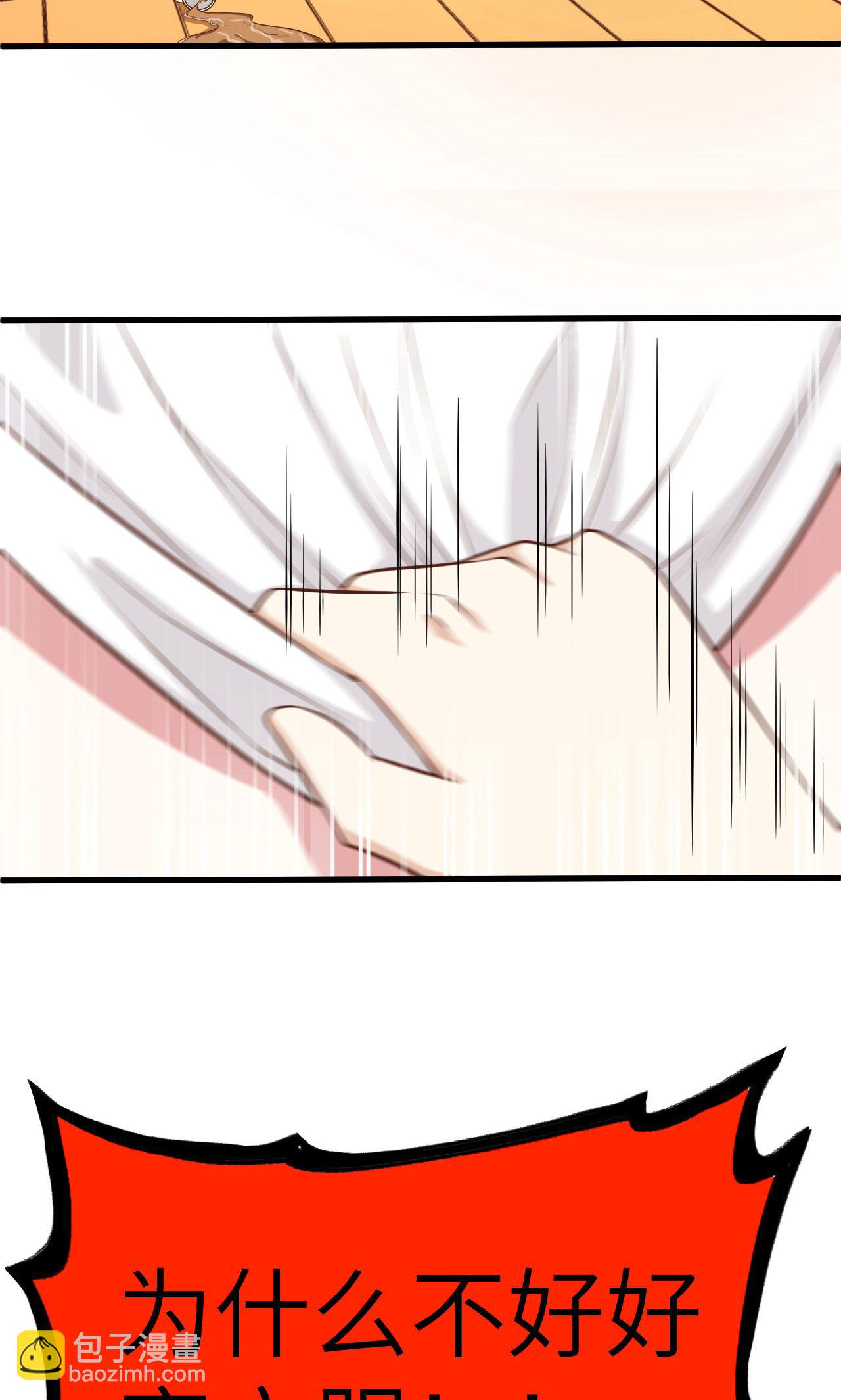 第59话41