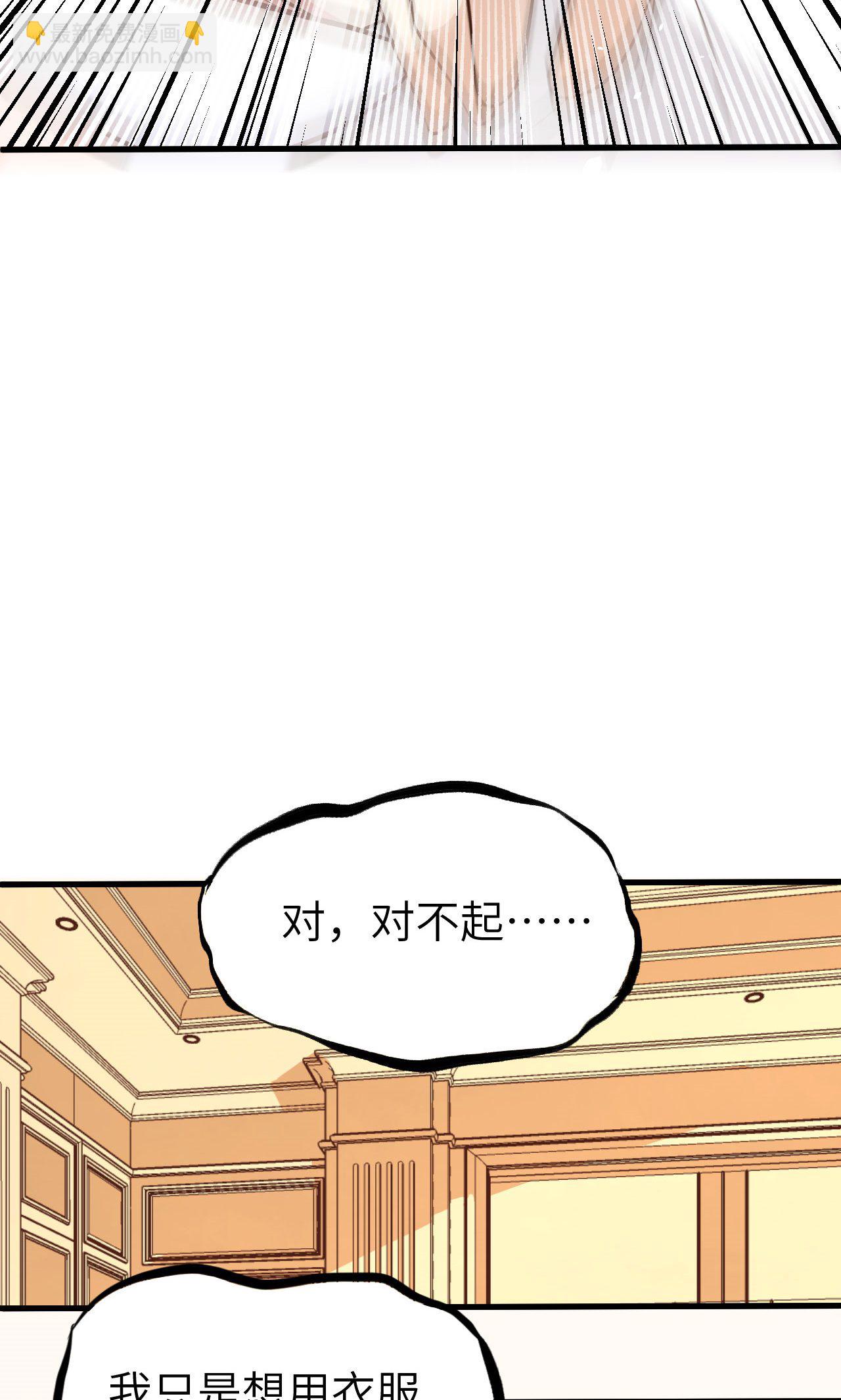 第59话43