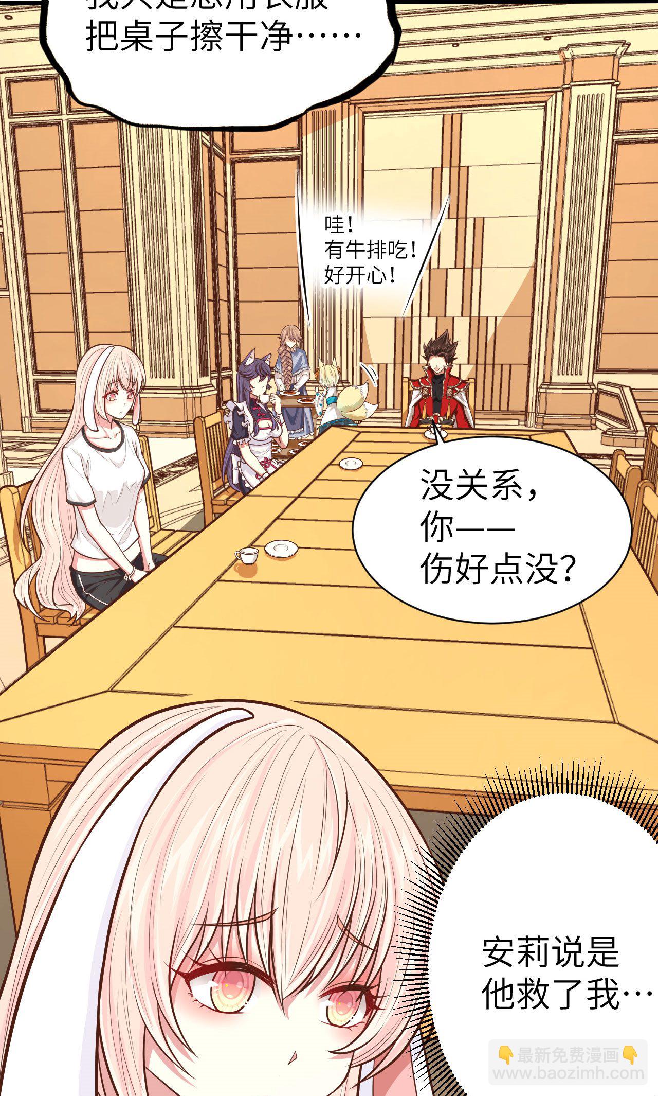 第59话44