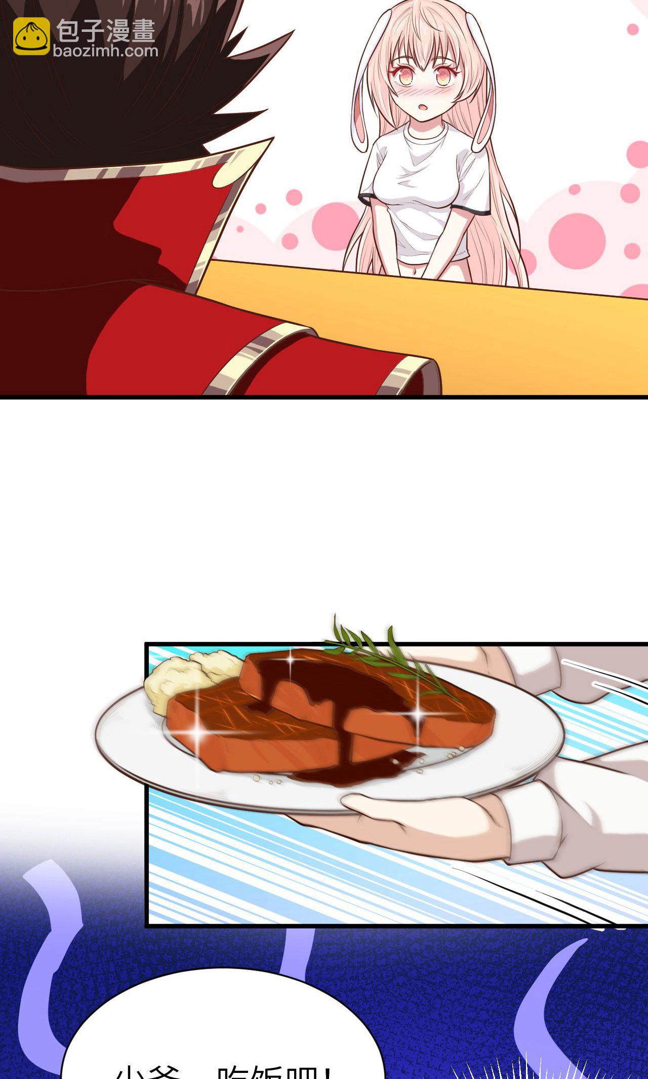 第59话46