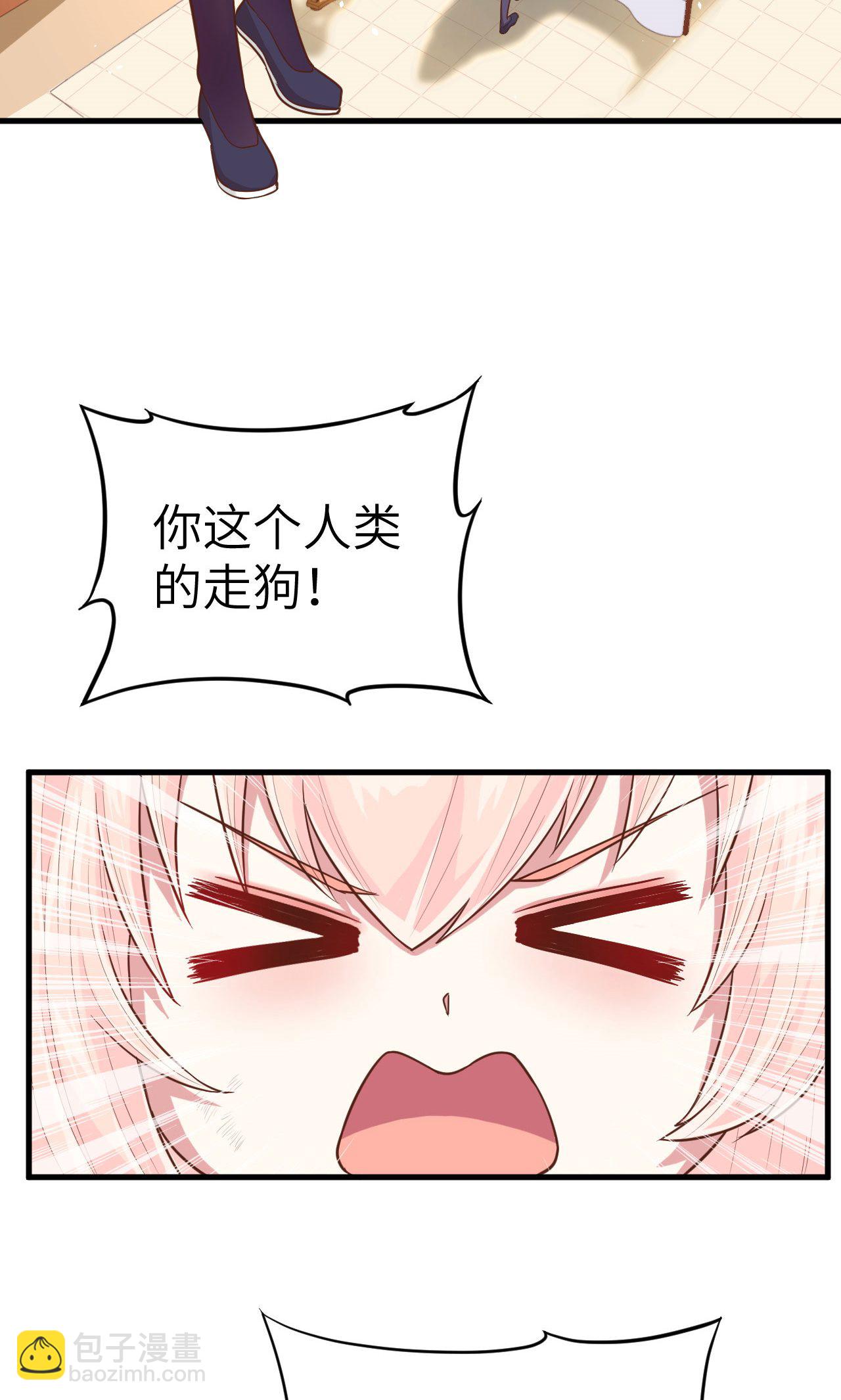 第59话5