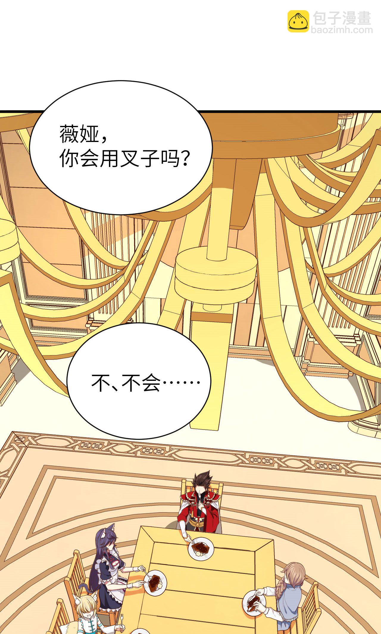 第59话52