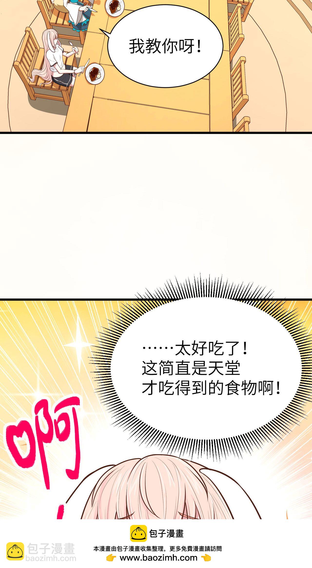 第59话53