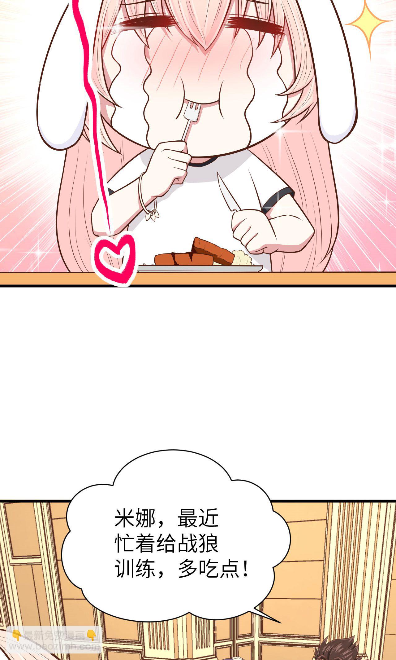 第59话54