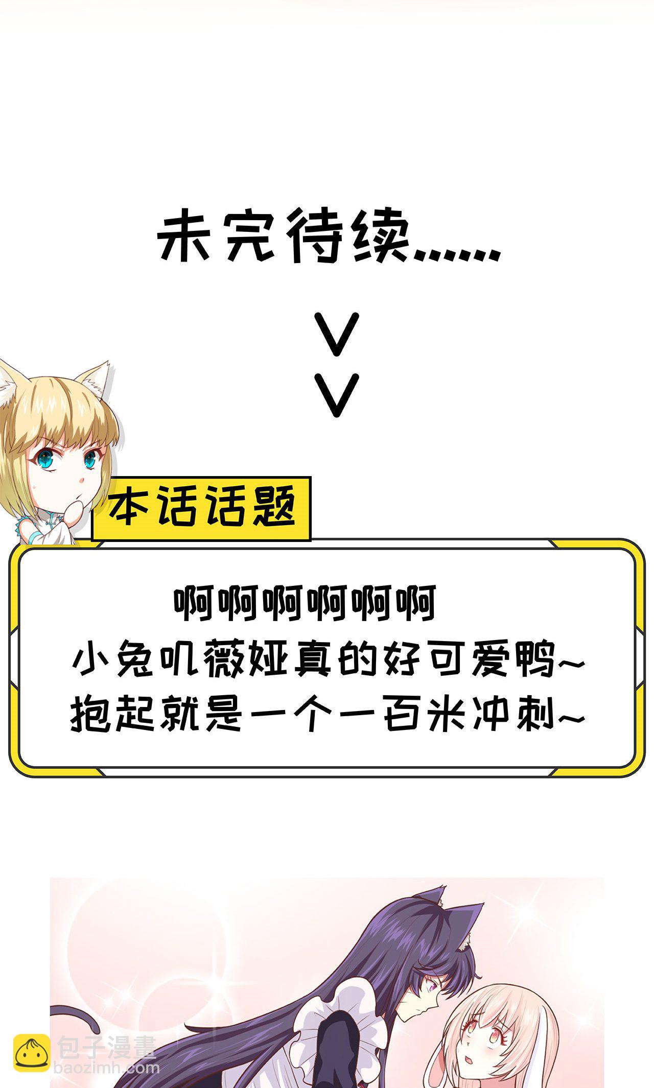 第59话57