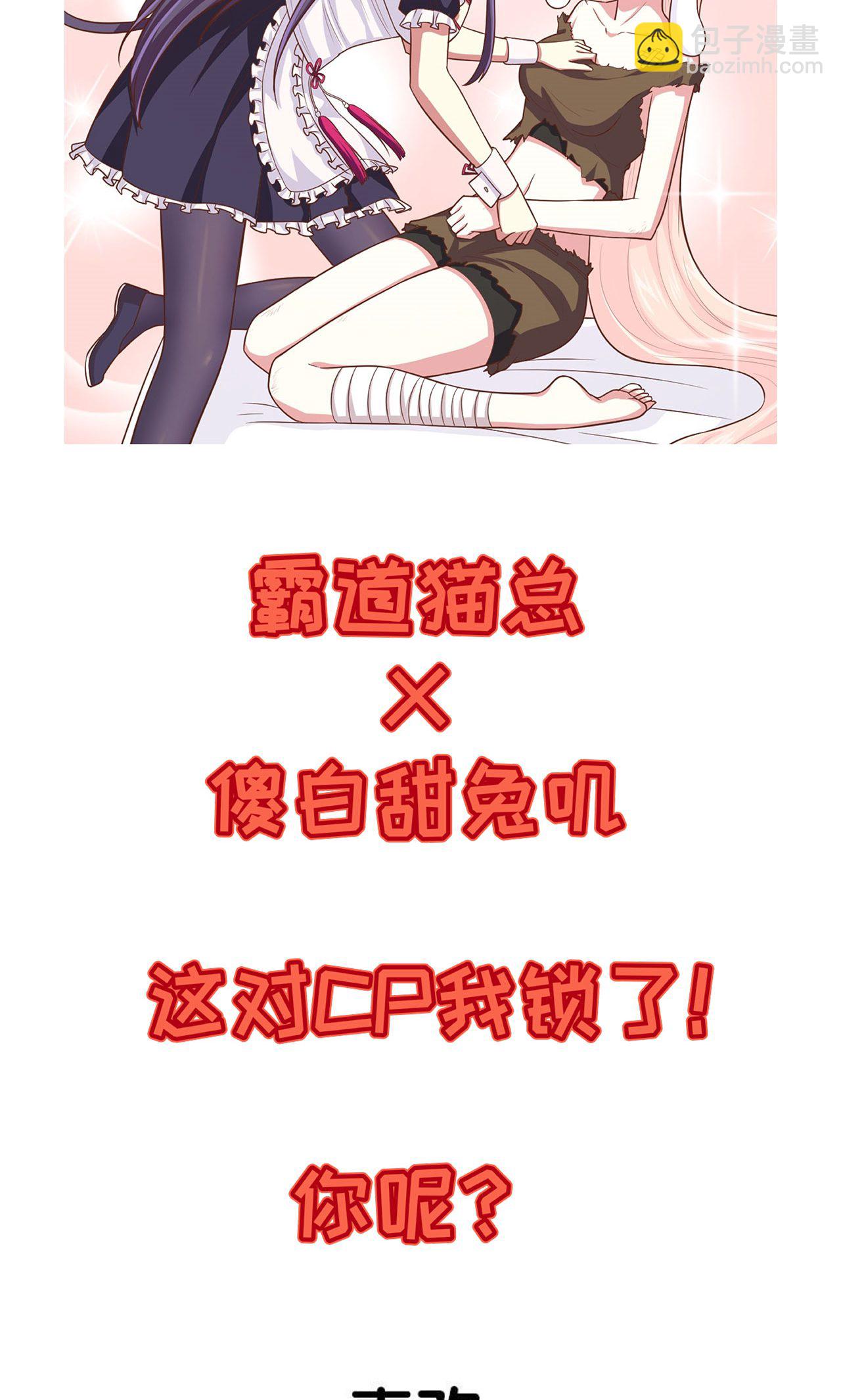 第59话58