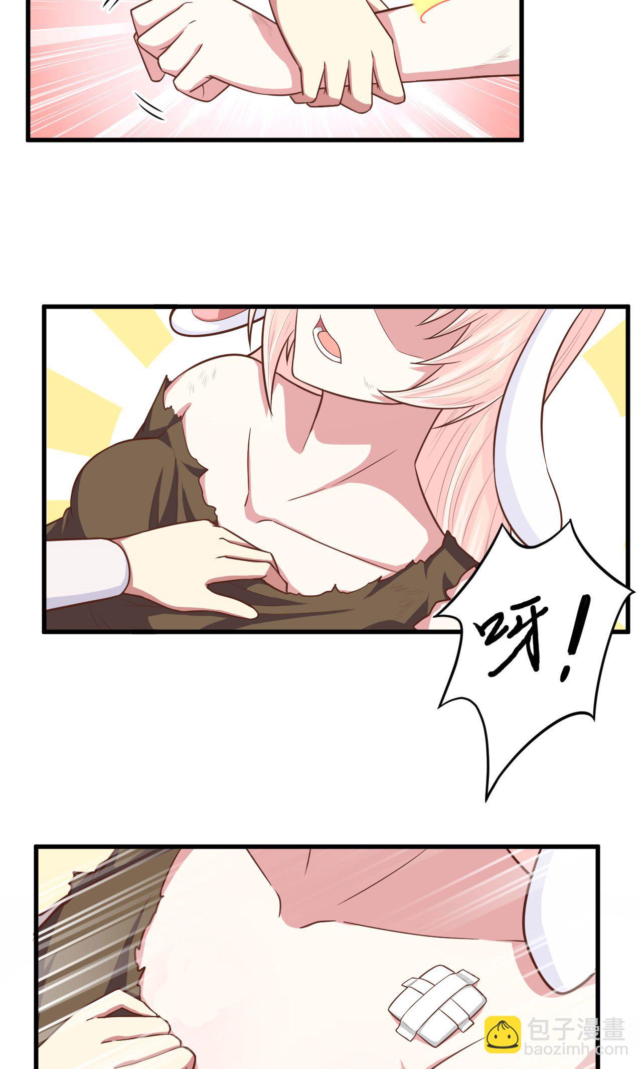第59话7
