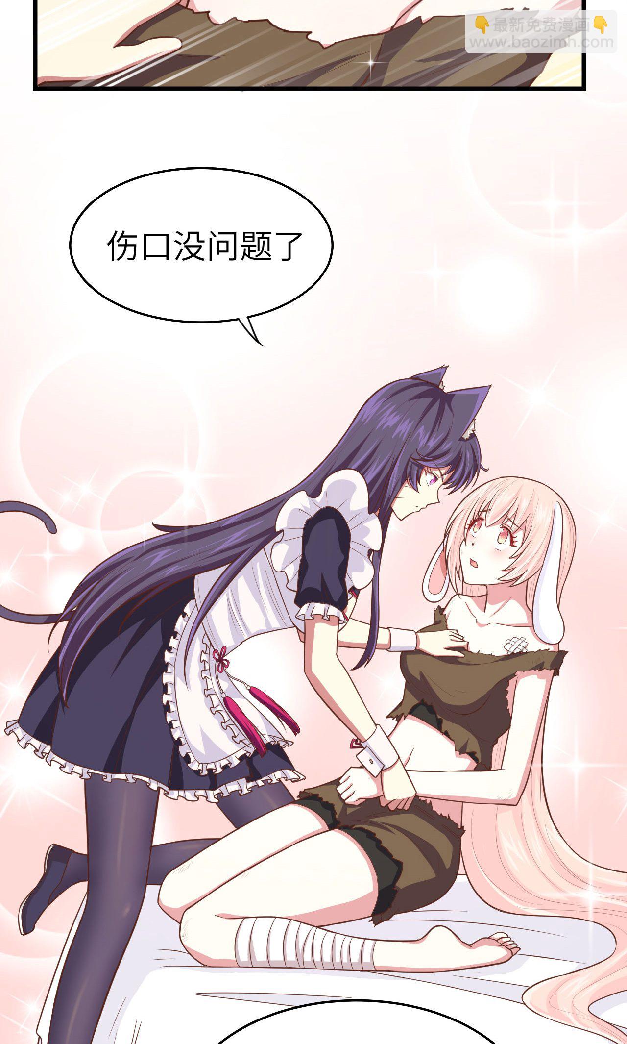 第59话8