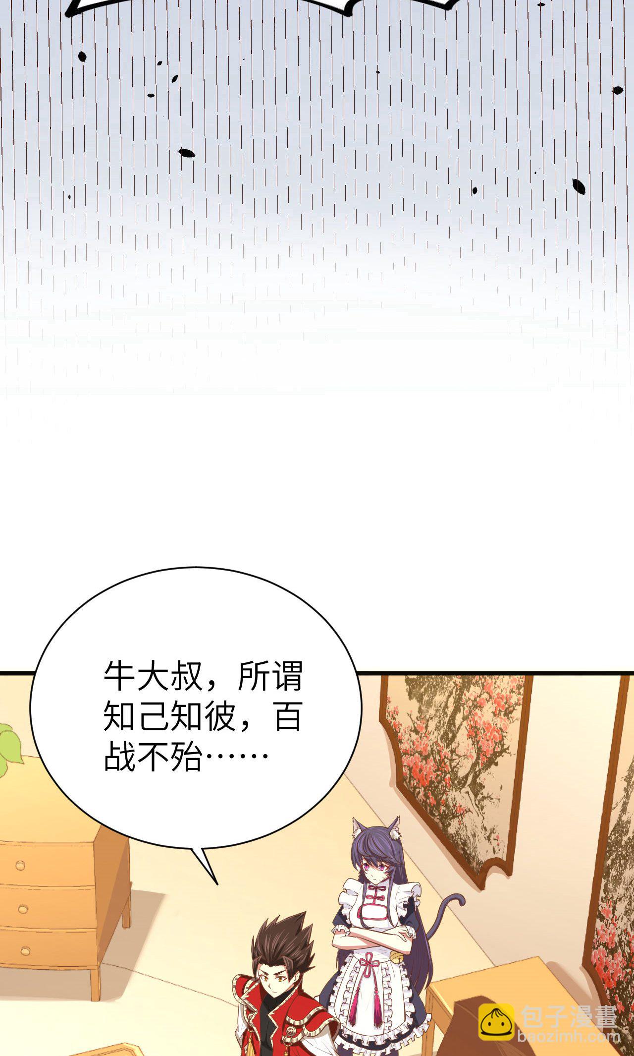 第62话14