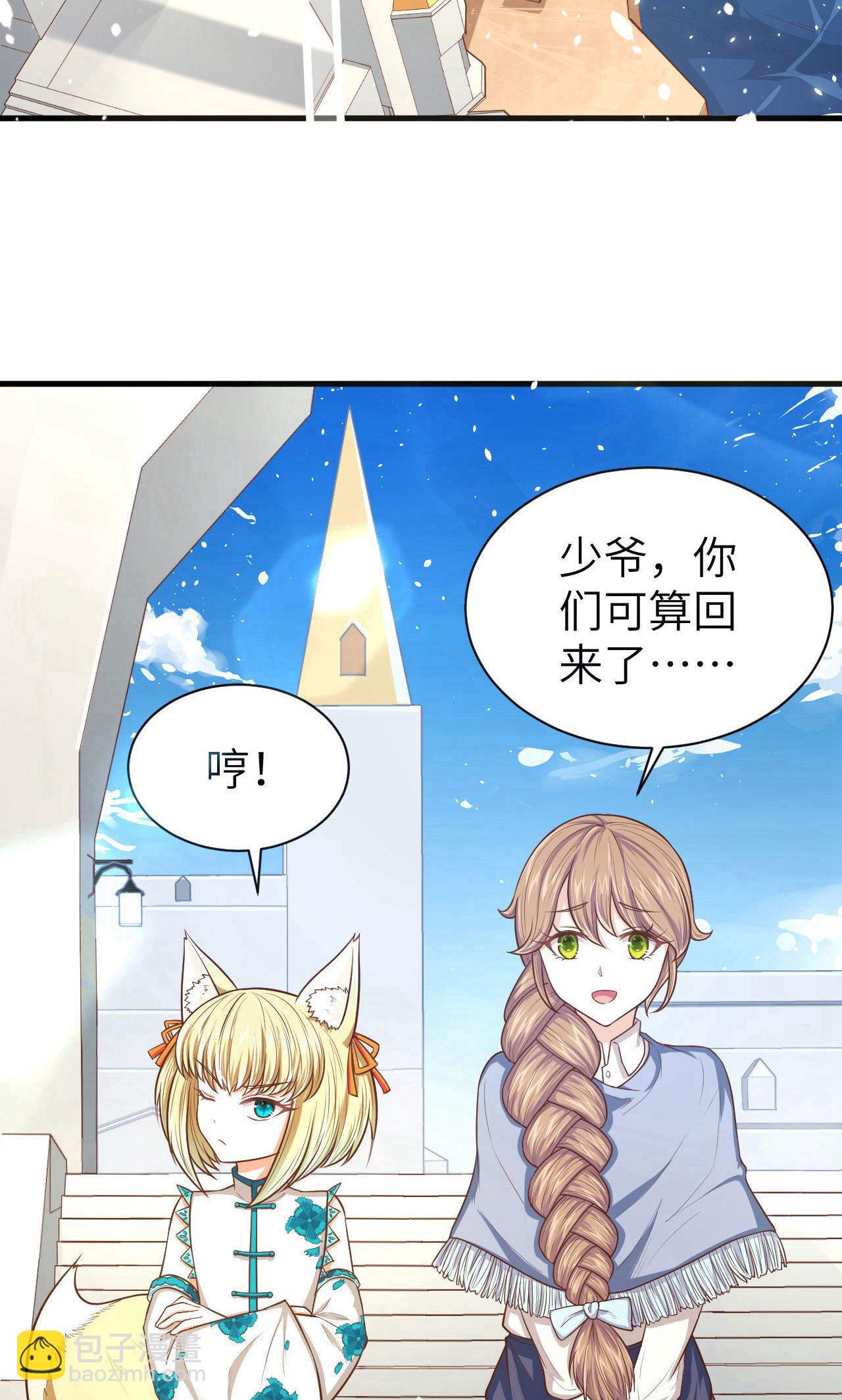 第62话2