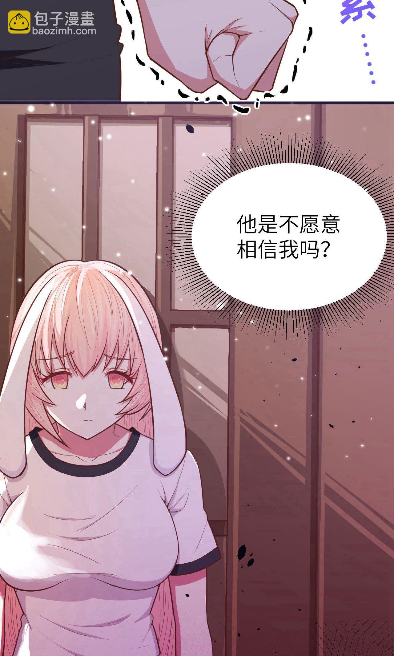 第62话20