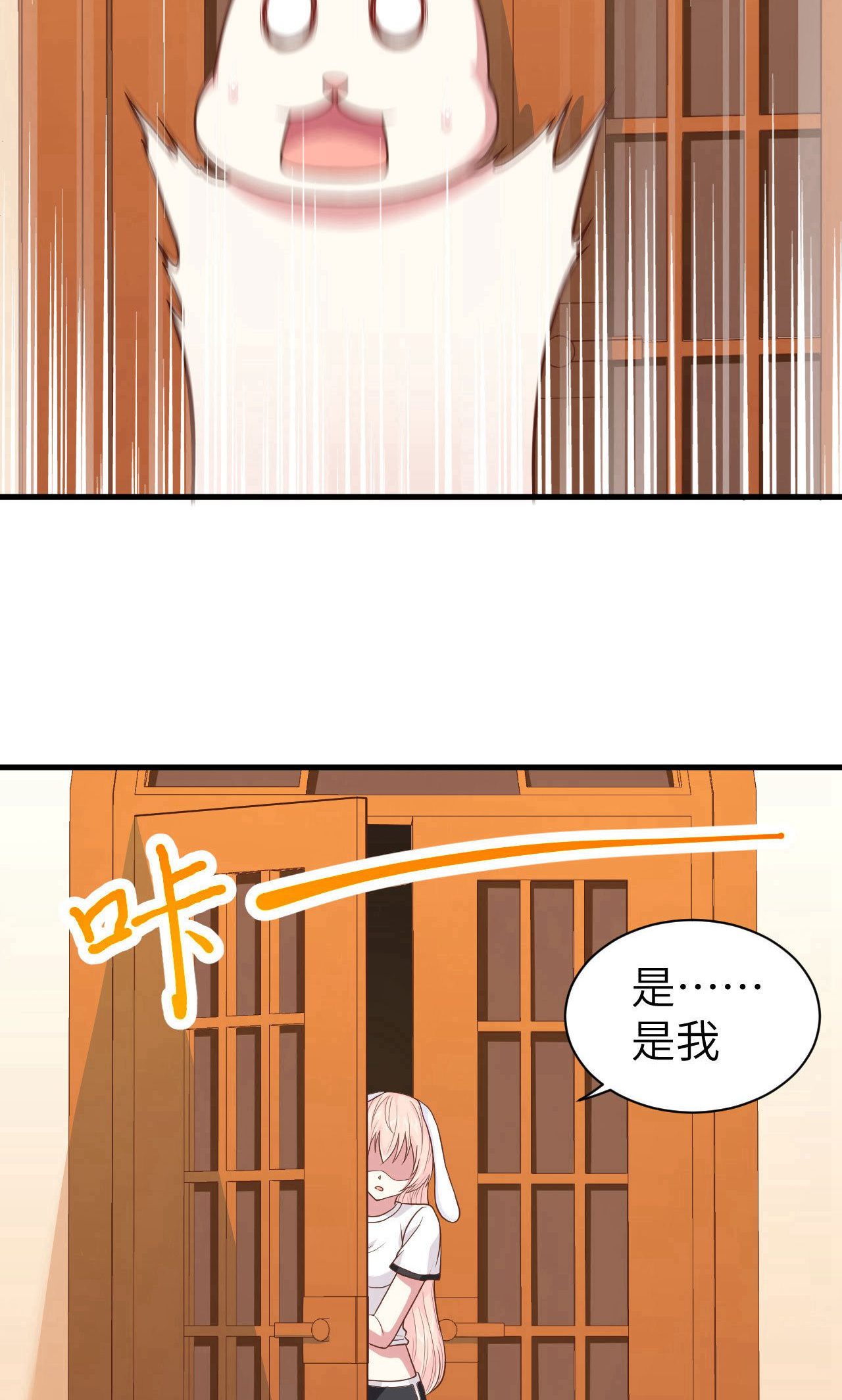 第62话26