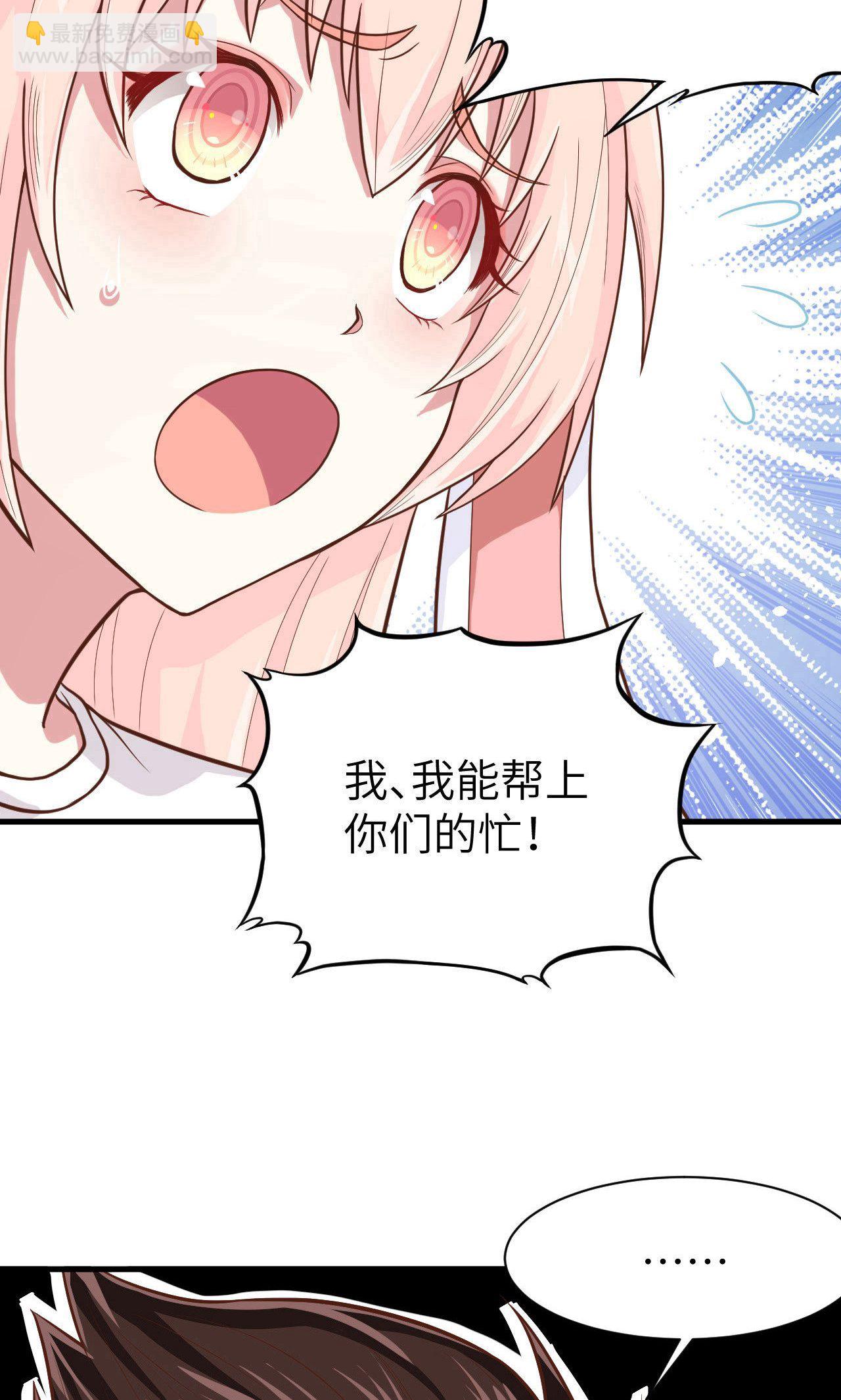第62话28