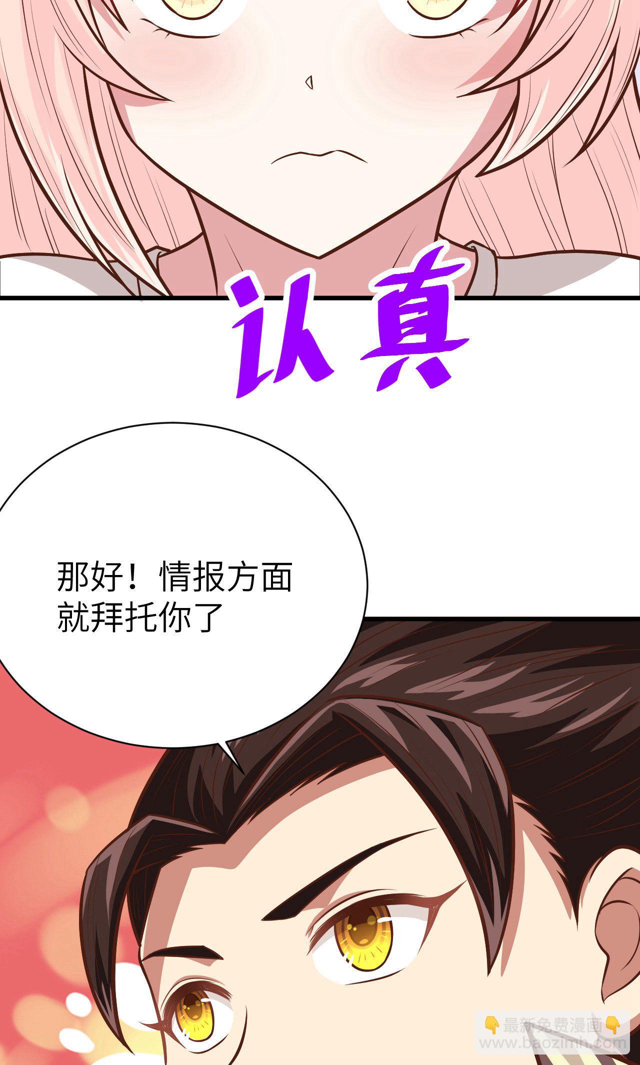 第62话30