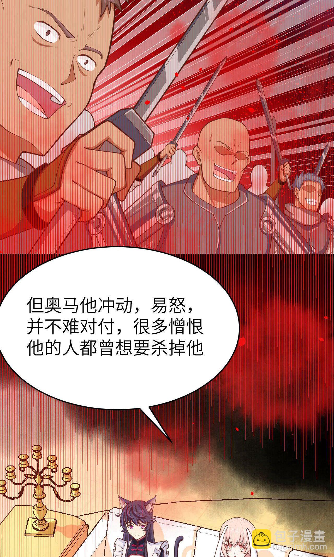 第62话38