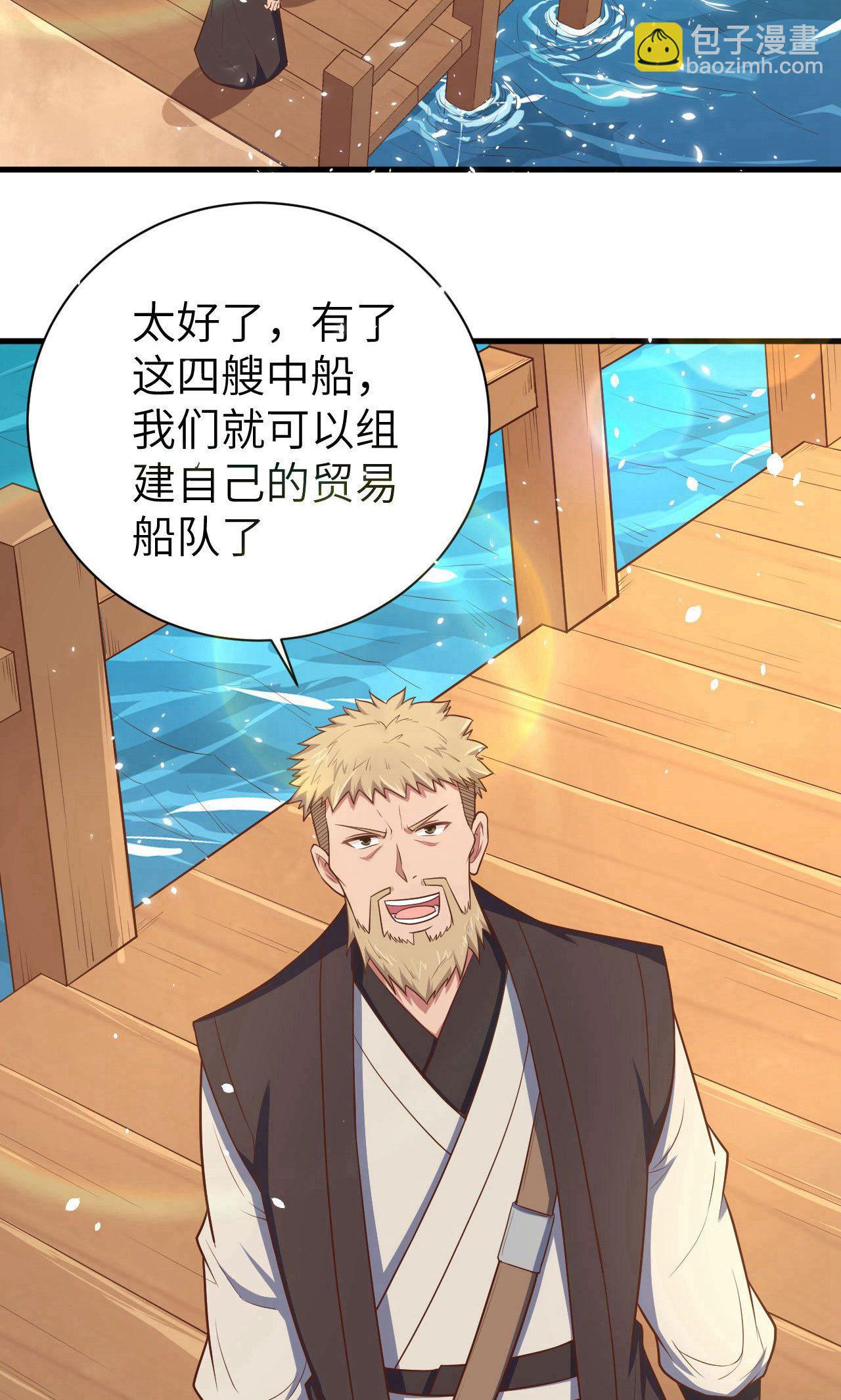 第62话4