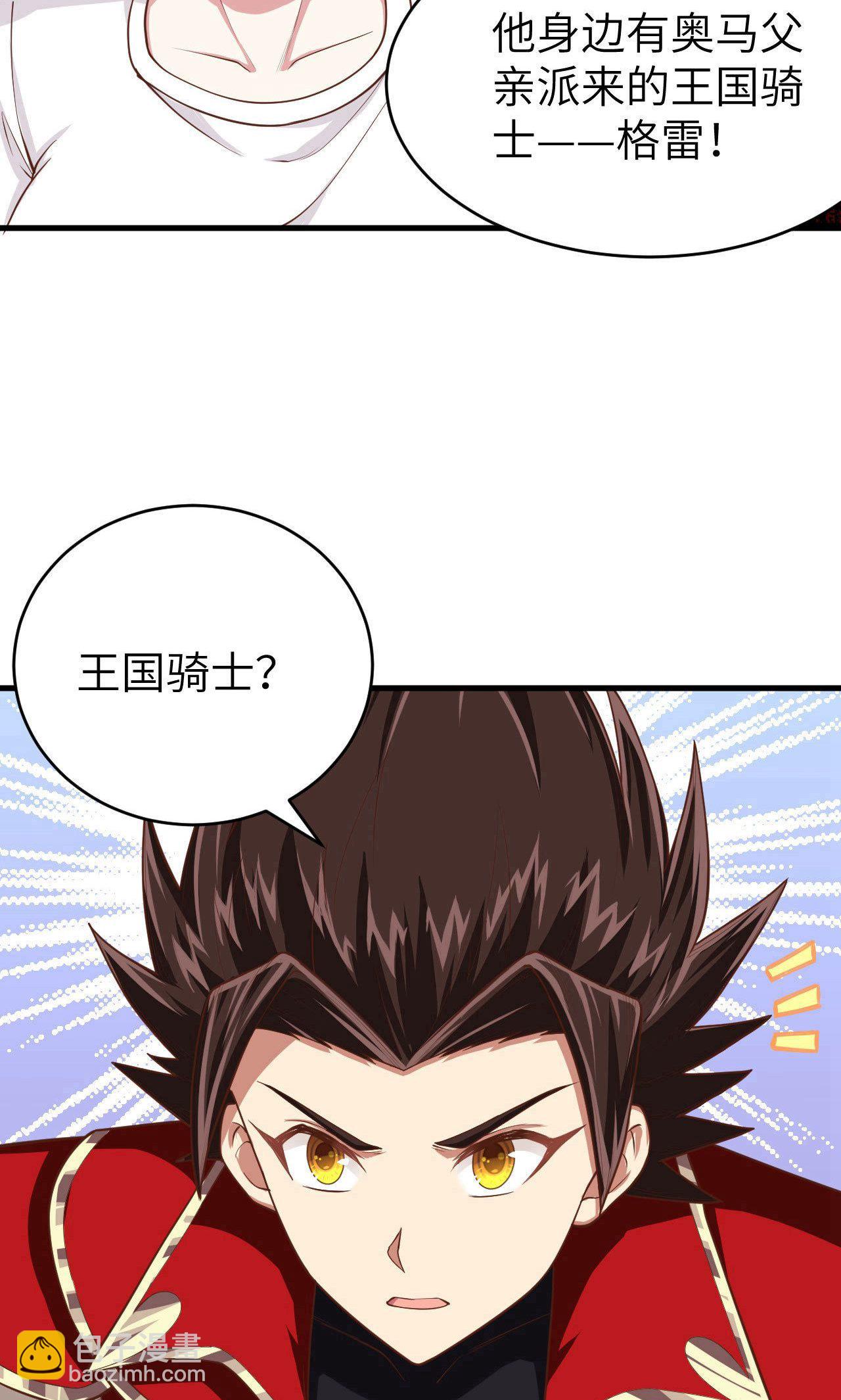 第62话41