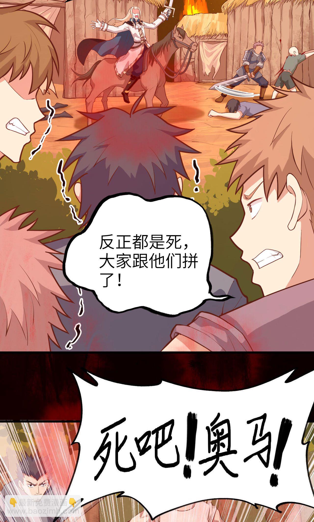 第62话44