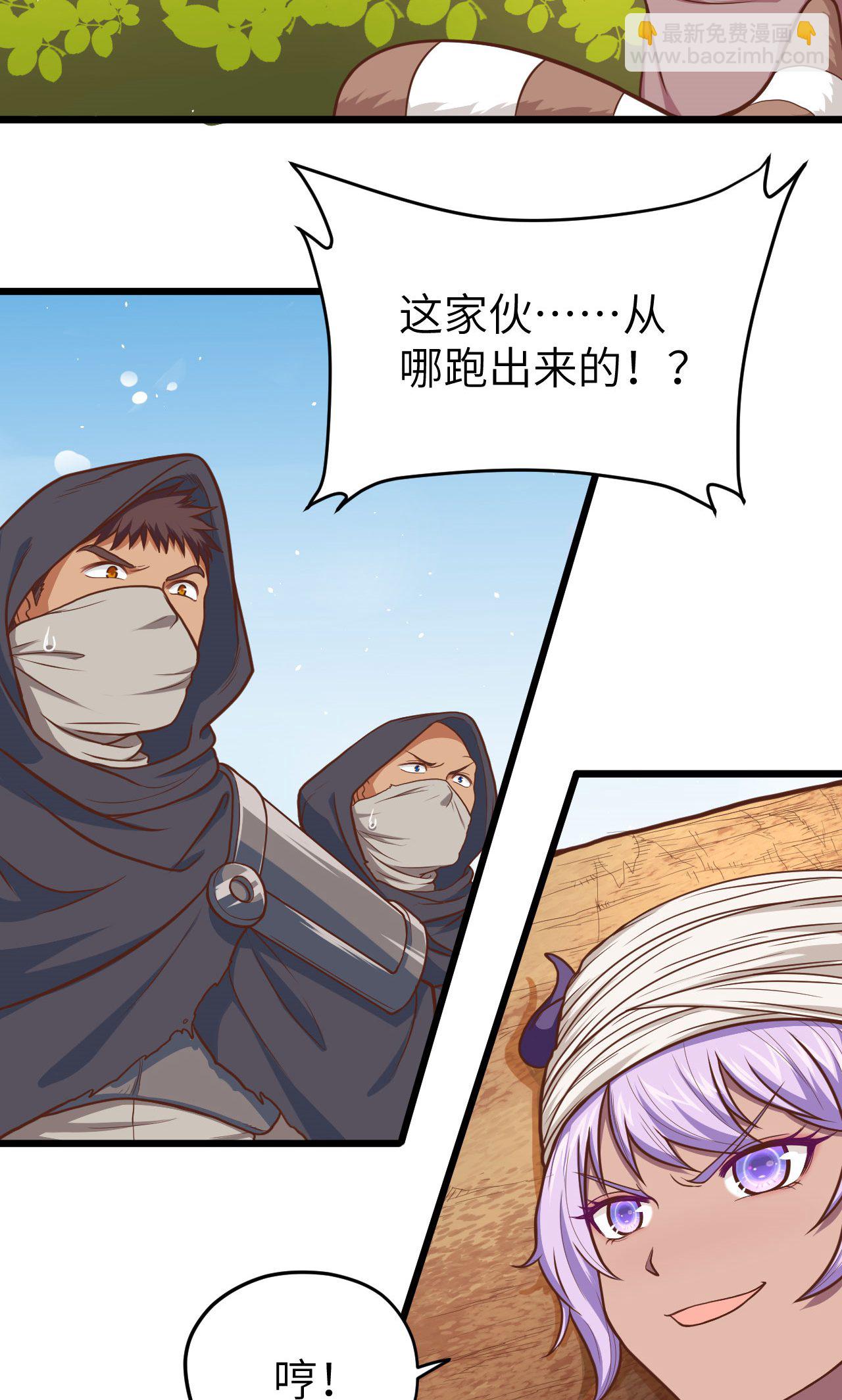 第67话15