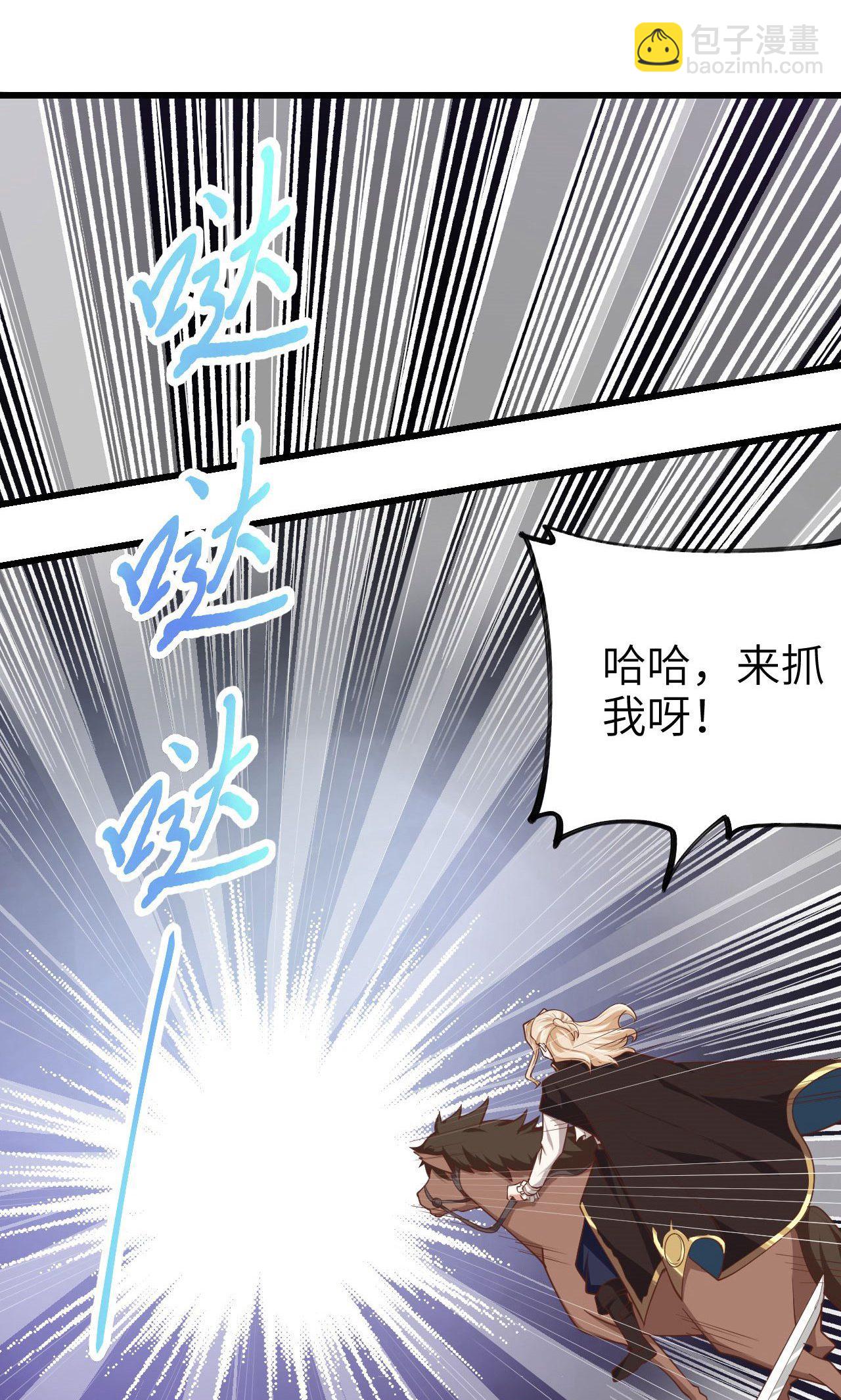 第67话35