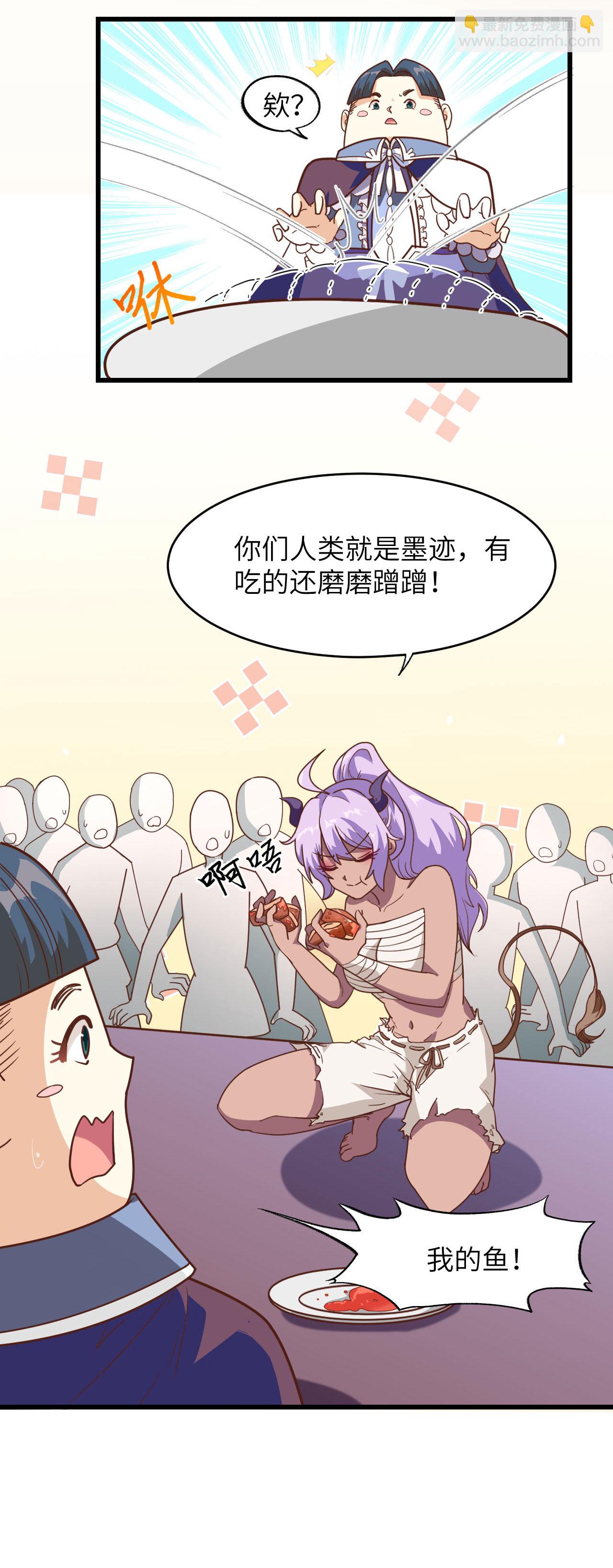 第70话9