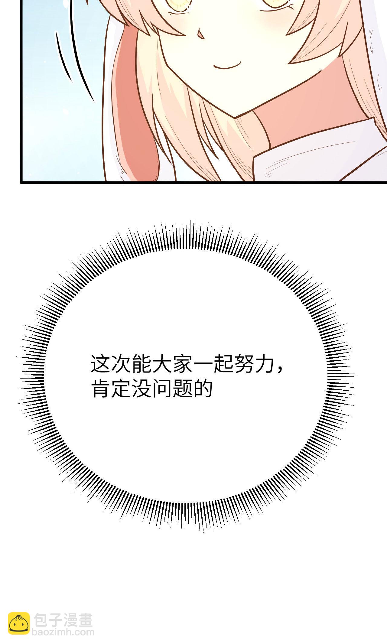第87话10