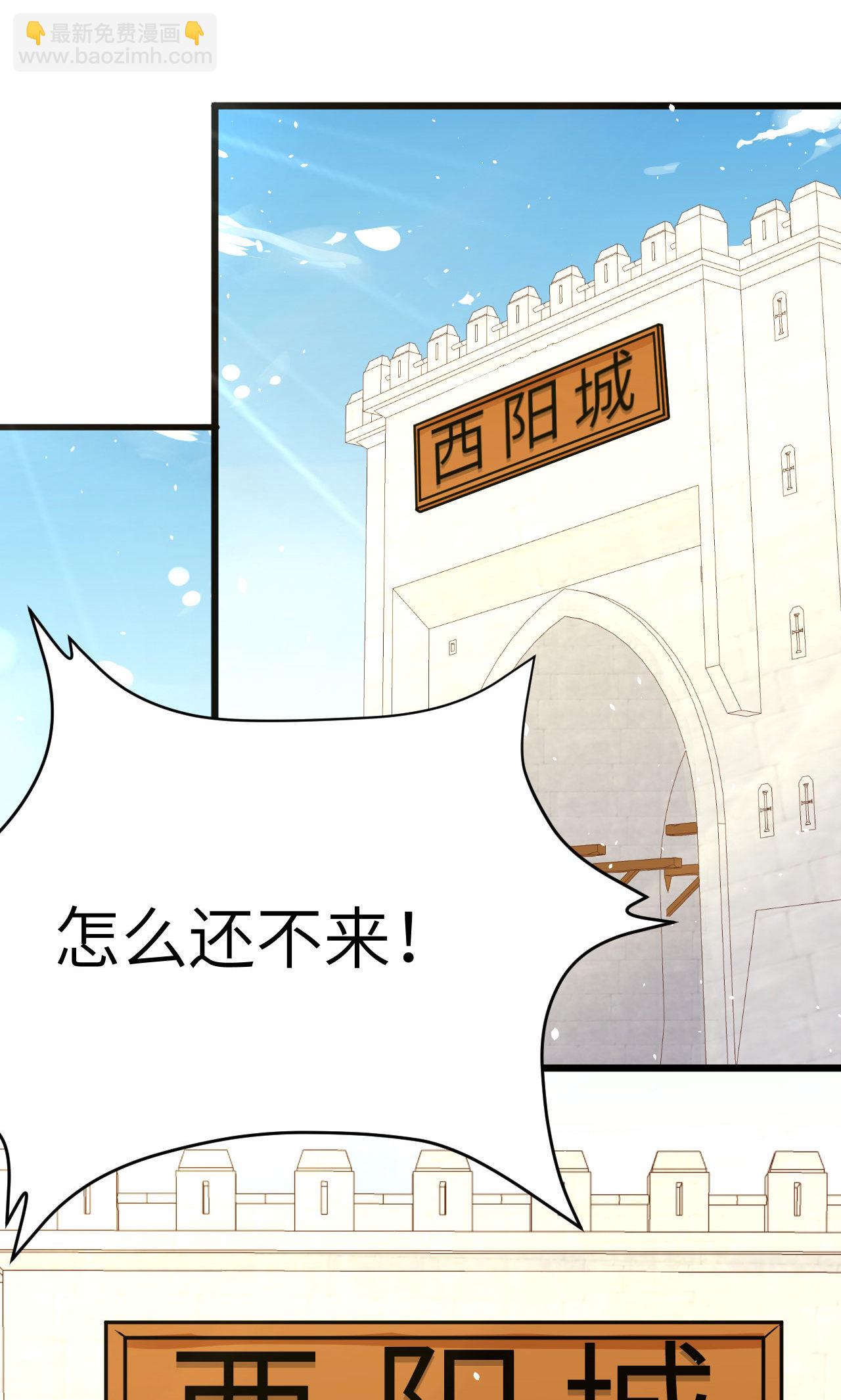 第87话11