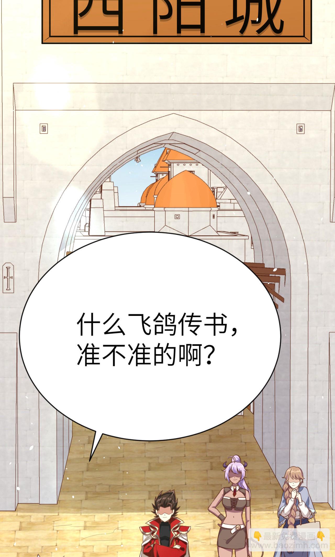 第87话12