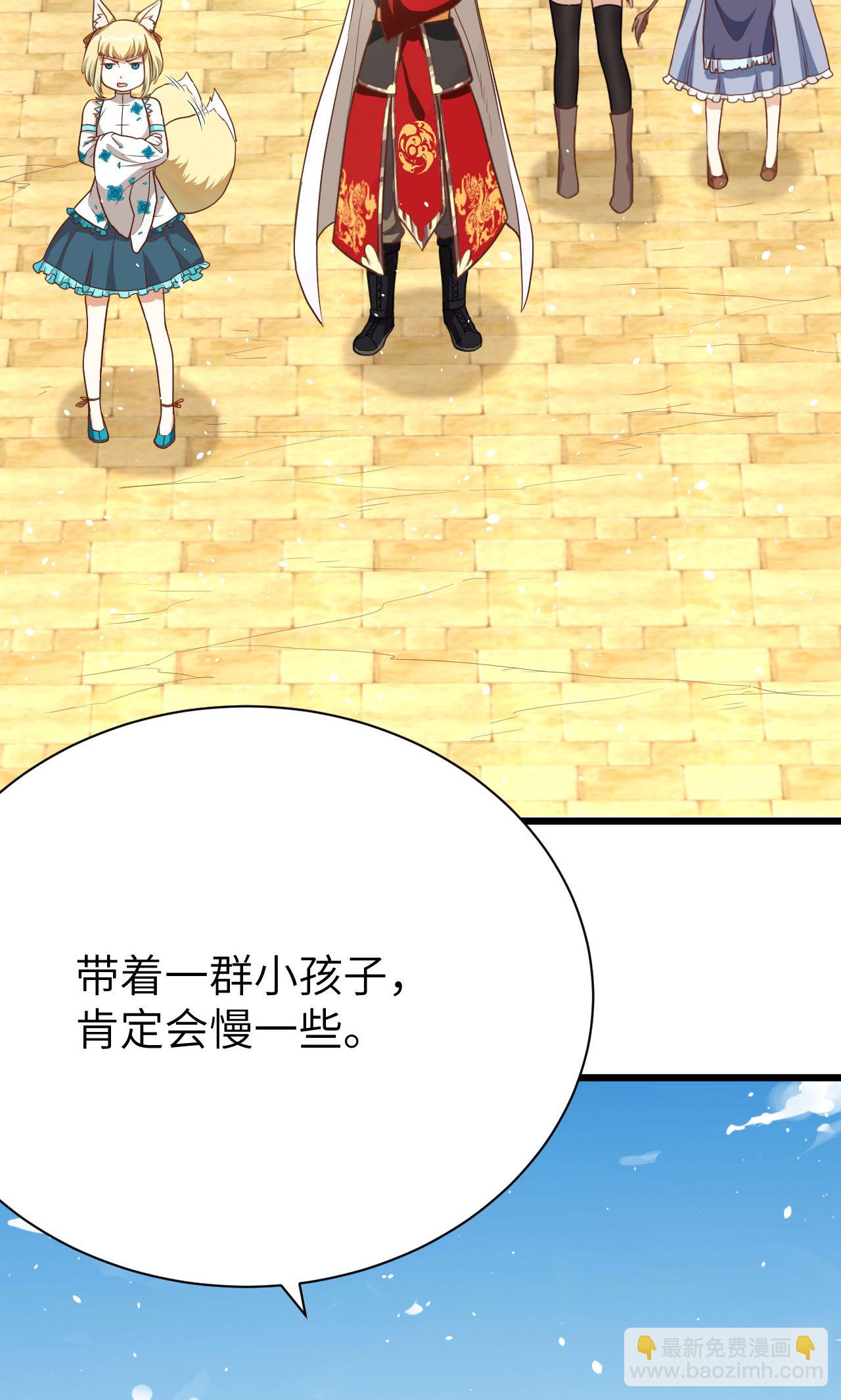 第87话13