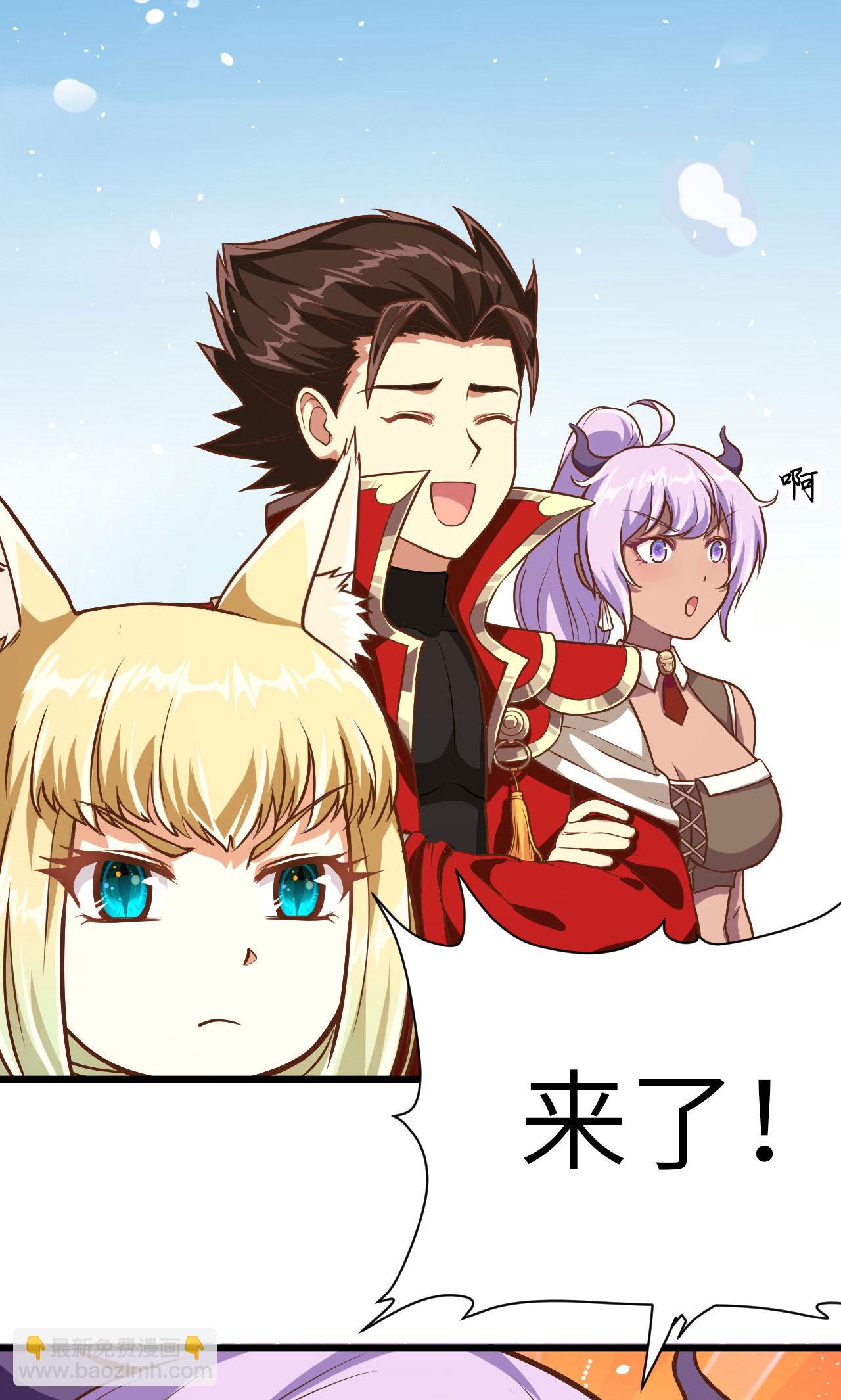第87话14