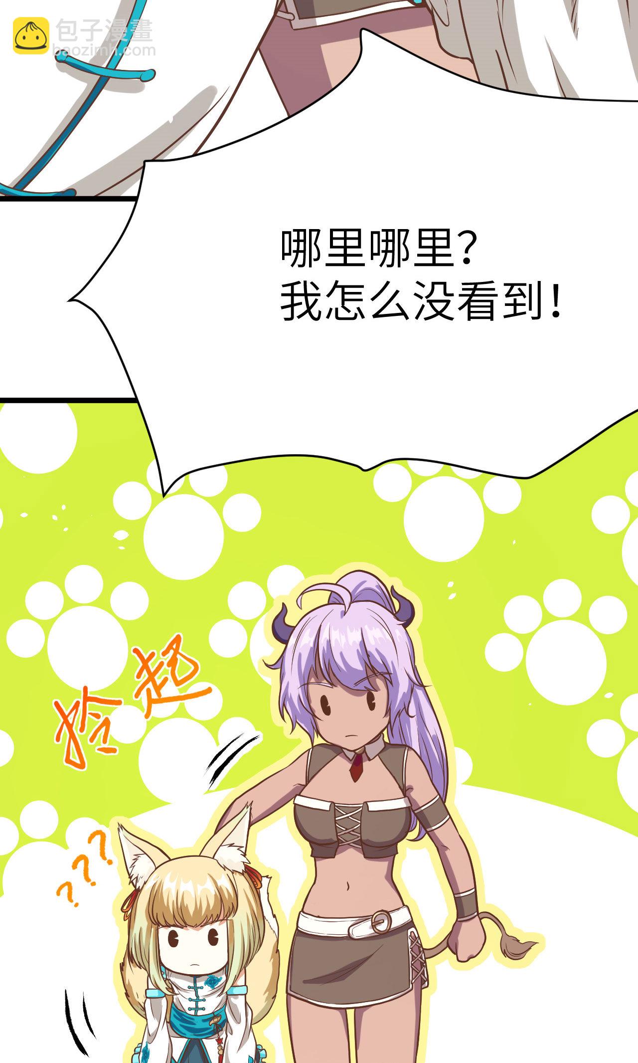 第87话18