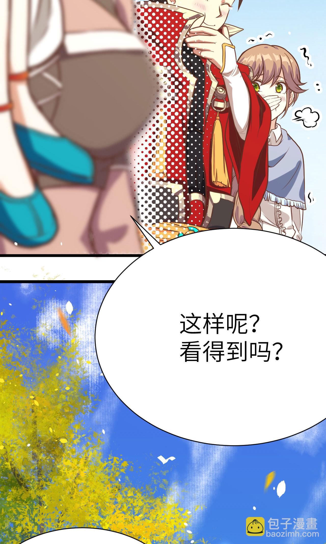 第87话20