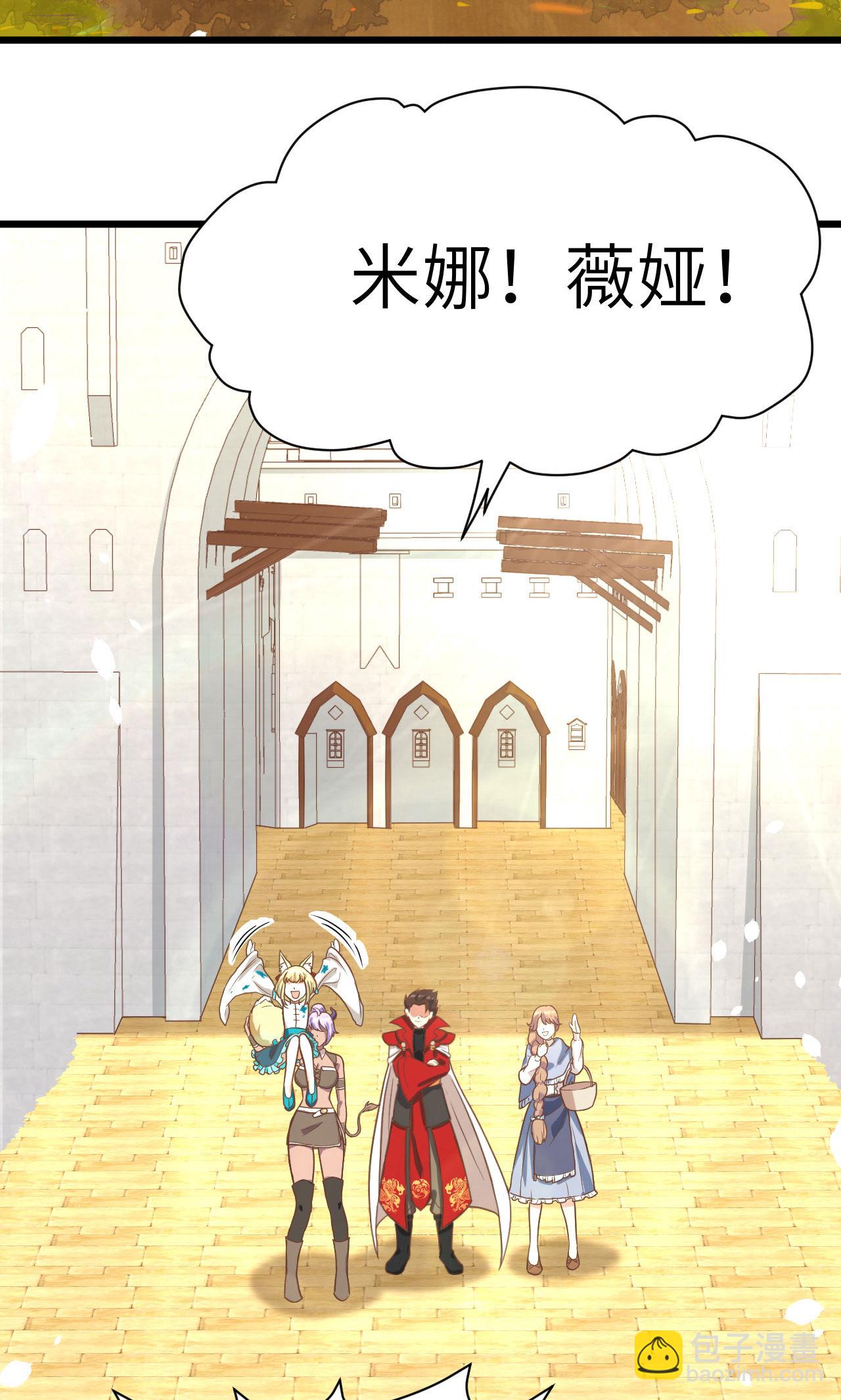 第87话22