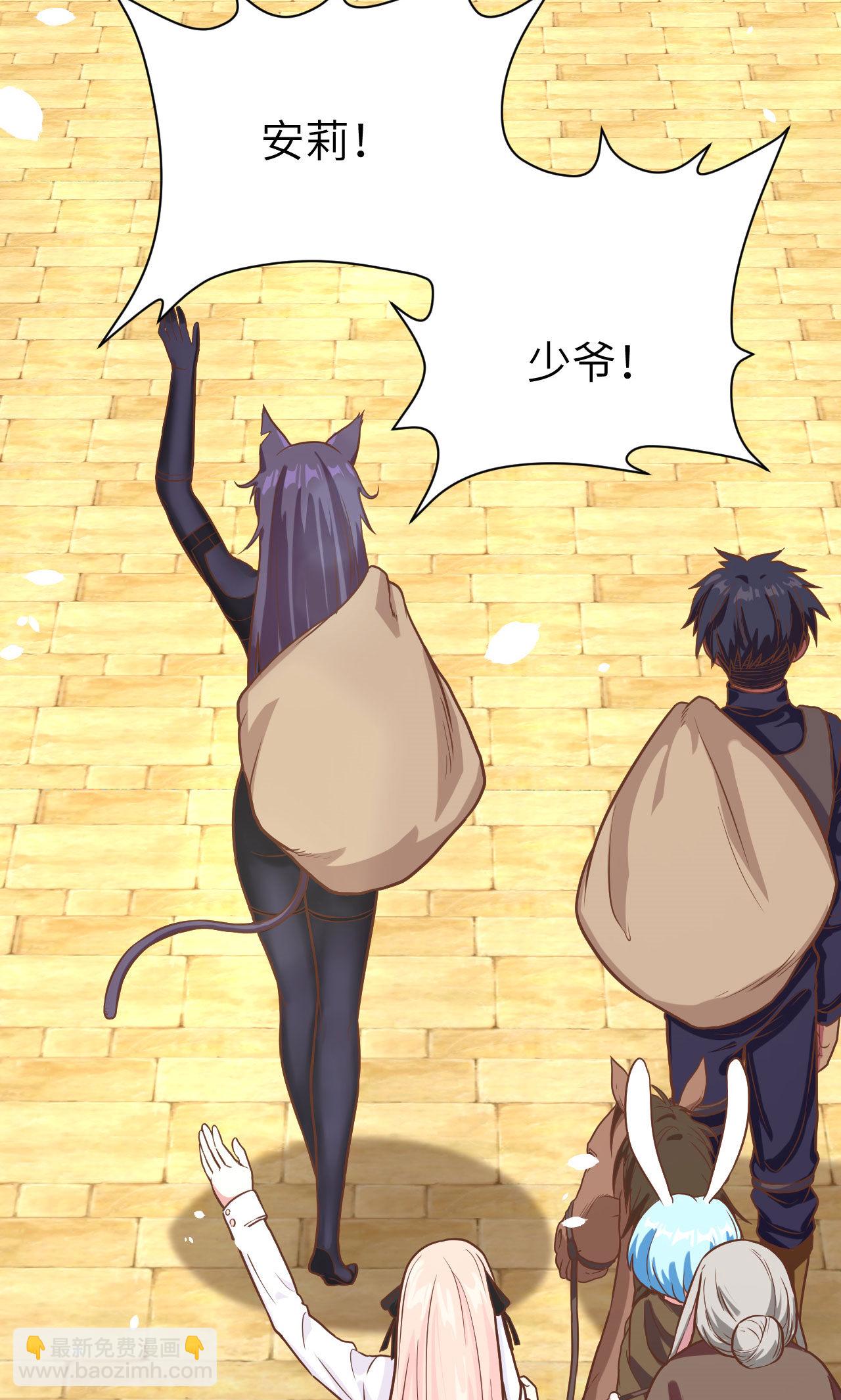 第87话23