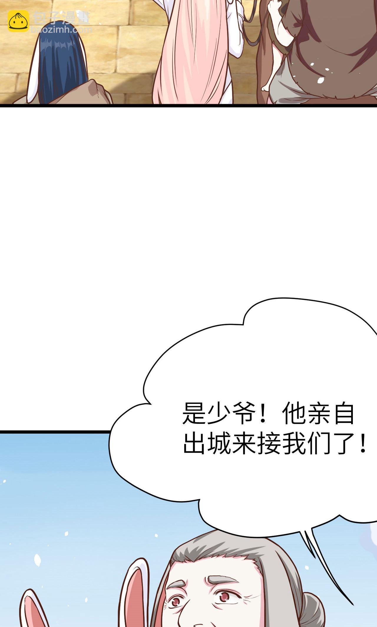 第87话24