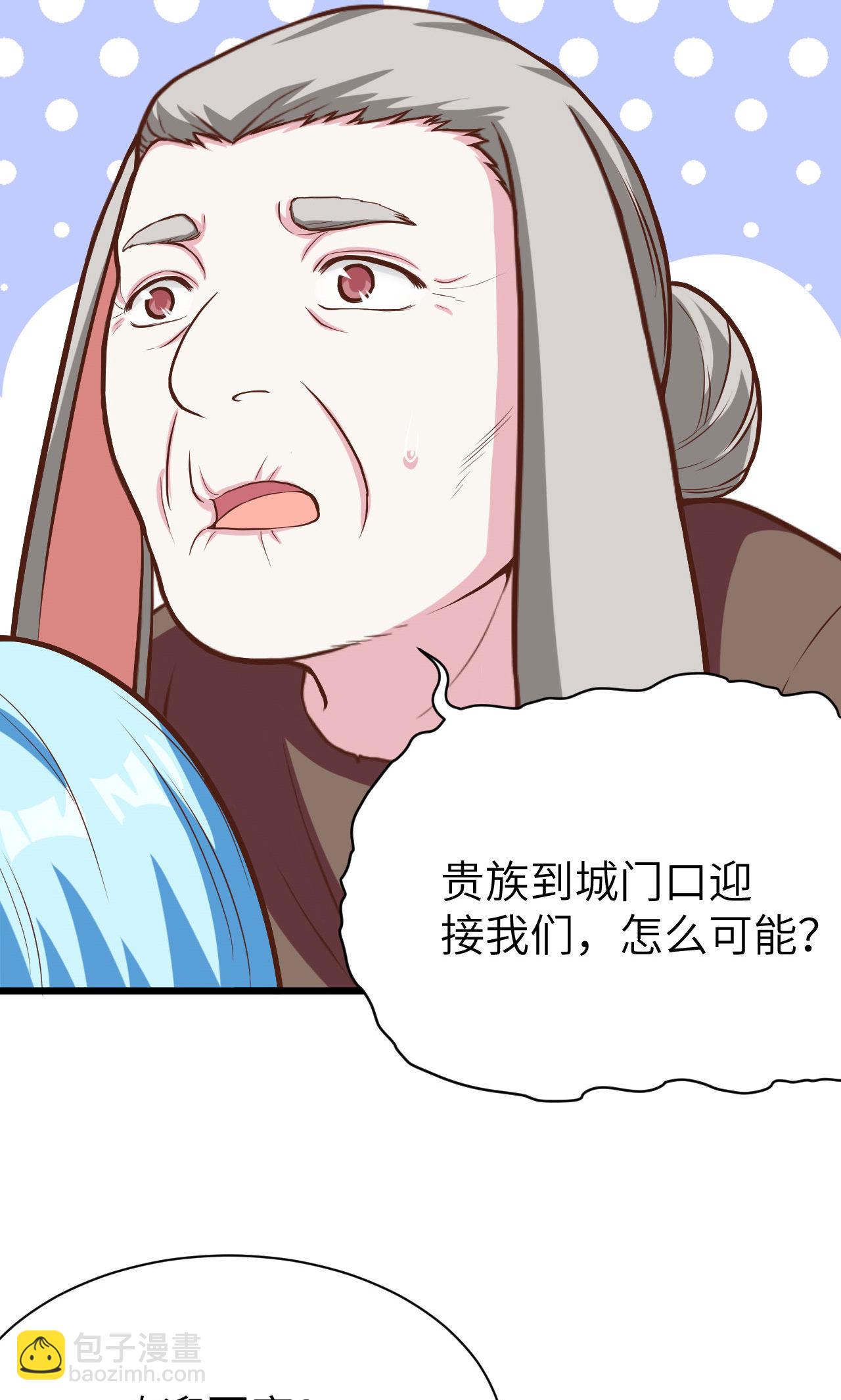 第87话26