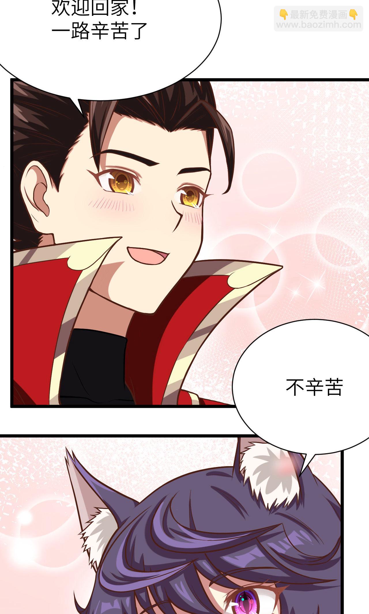 第87话27