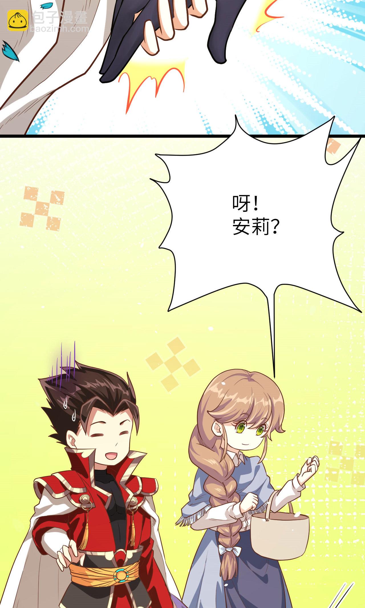 第87话32