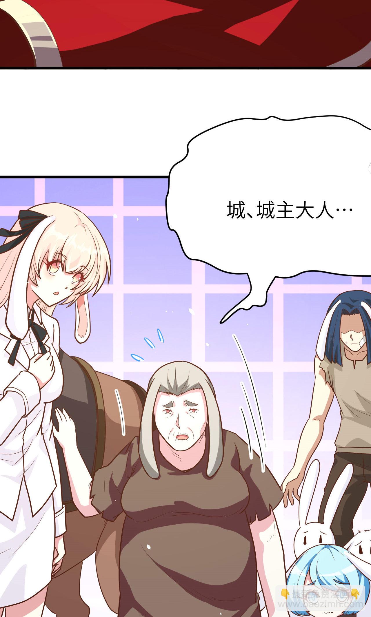 第87话36