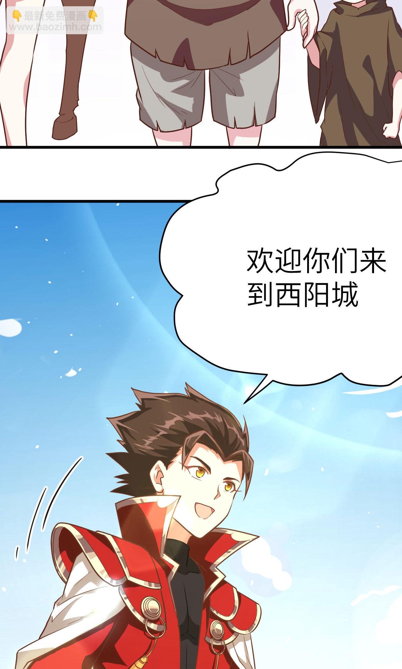 第87话37