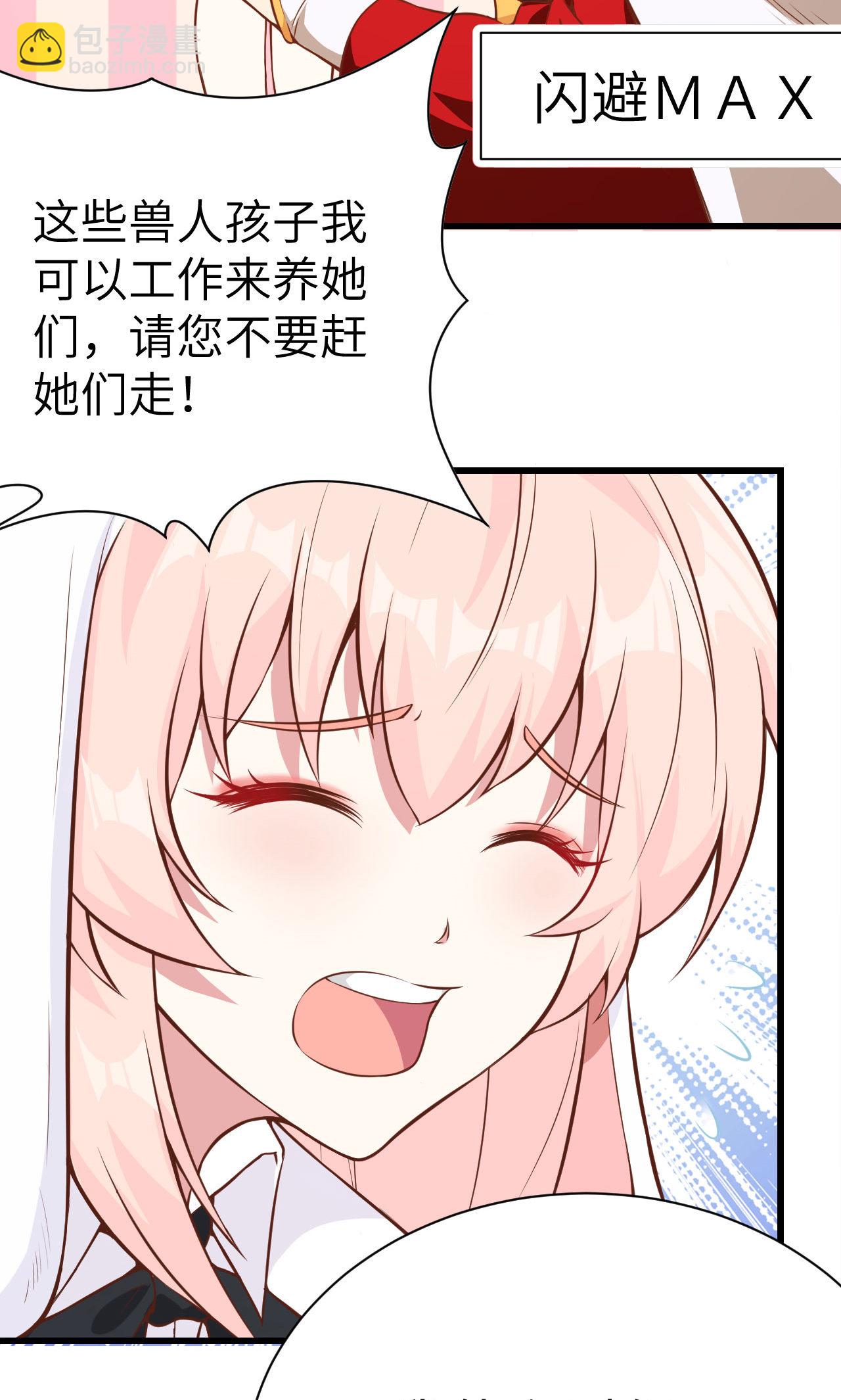 第87话41