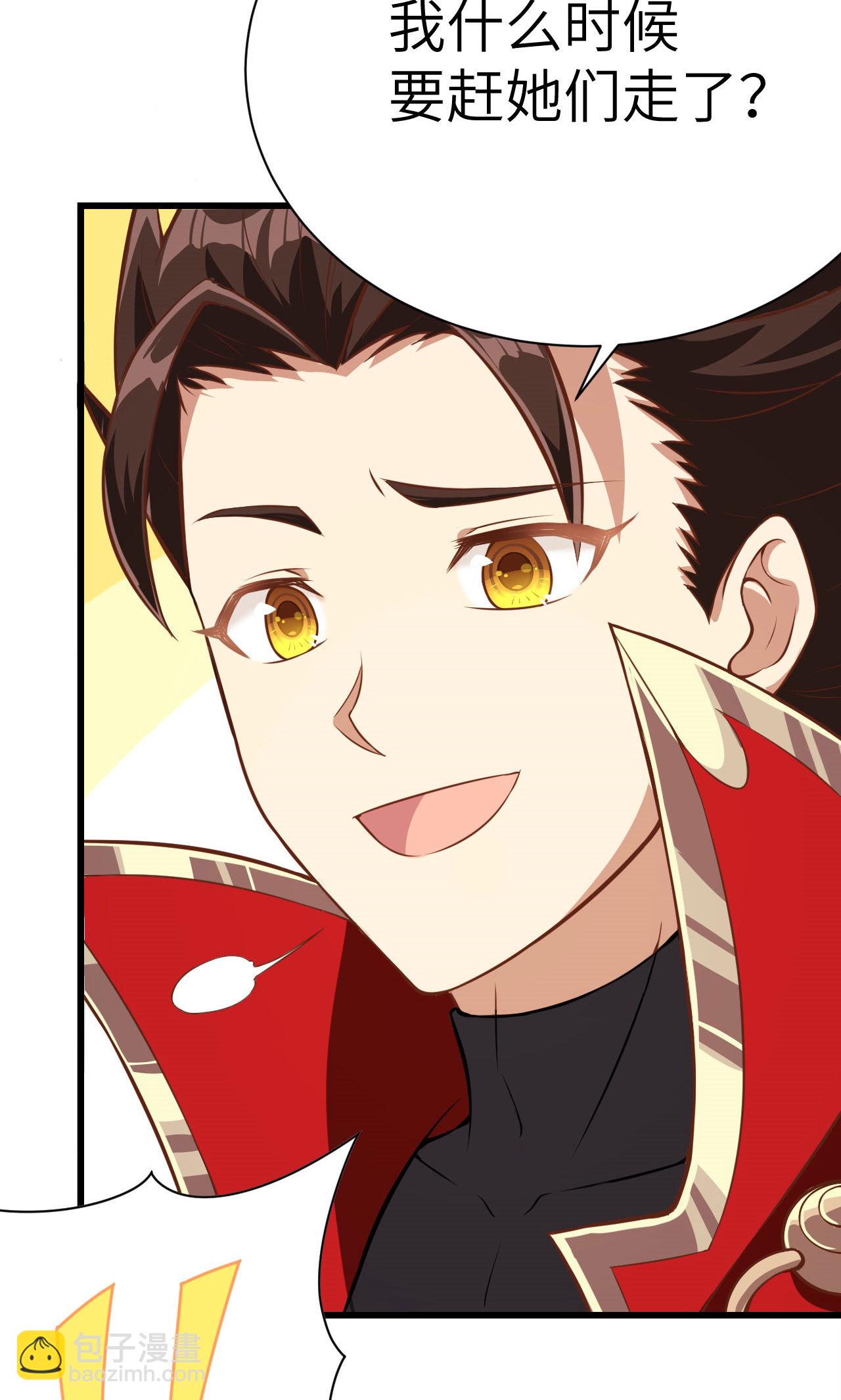 第87话42