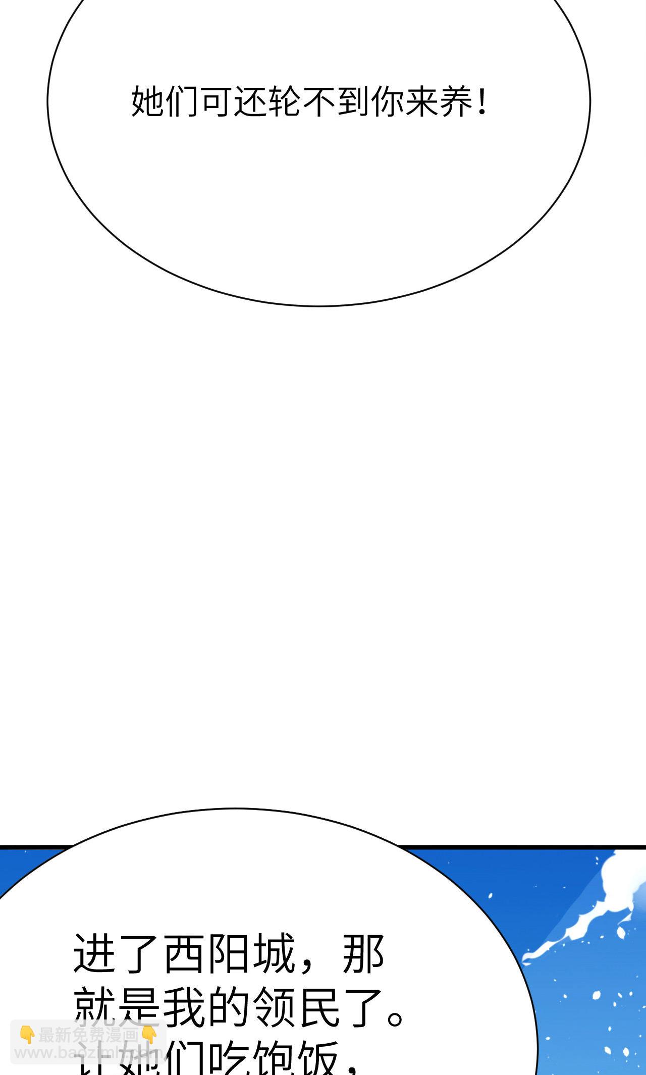 第87话44