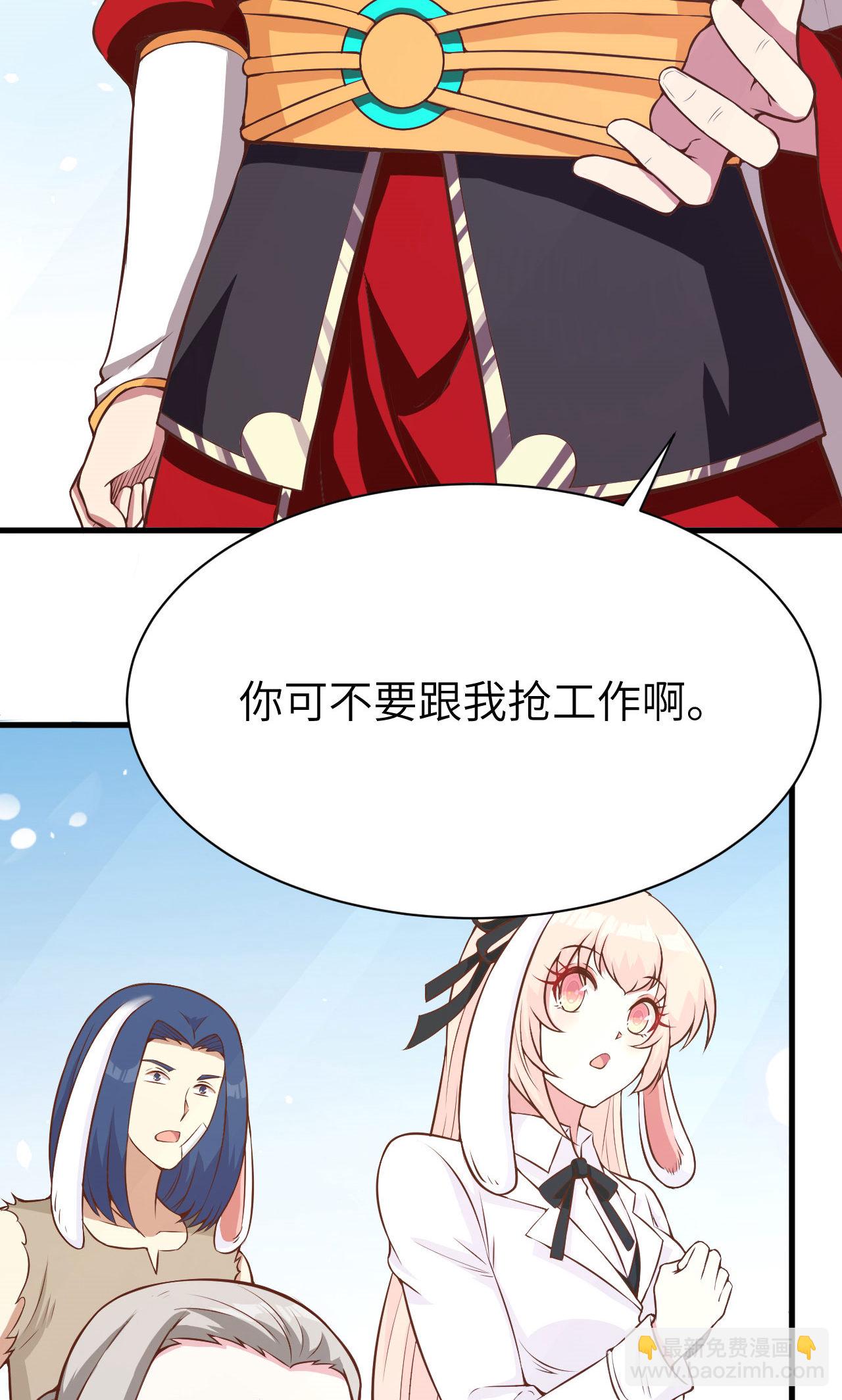 第87话46