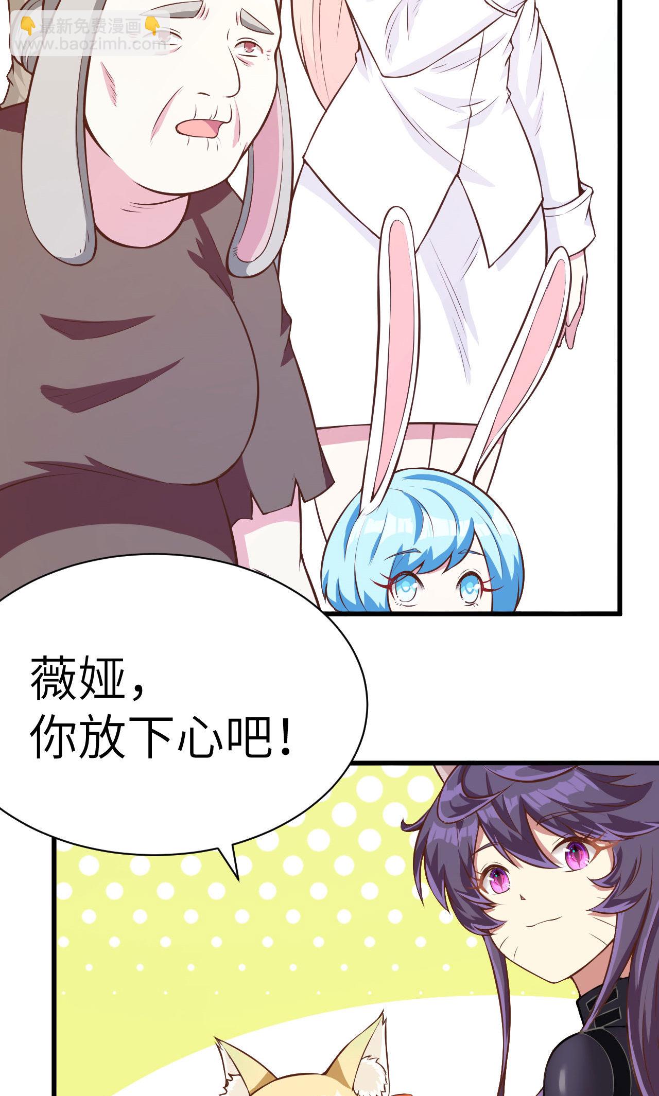 第87话47