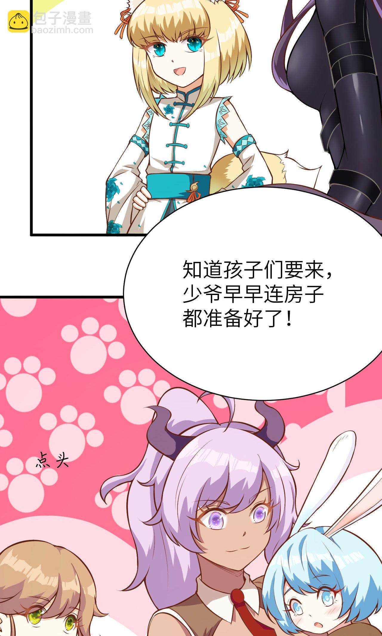 第87话52