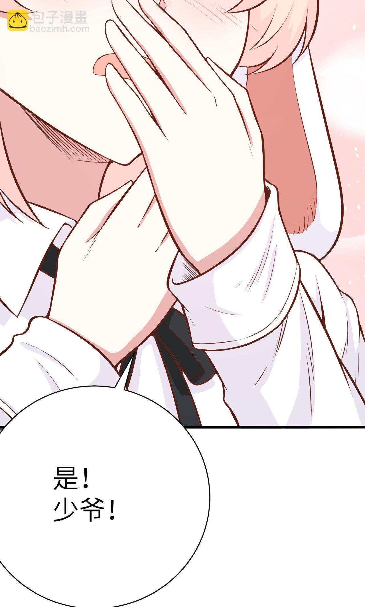 第87话54
