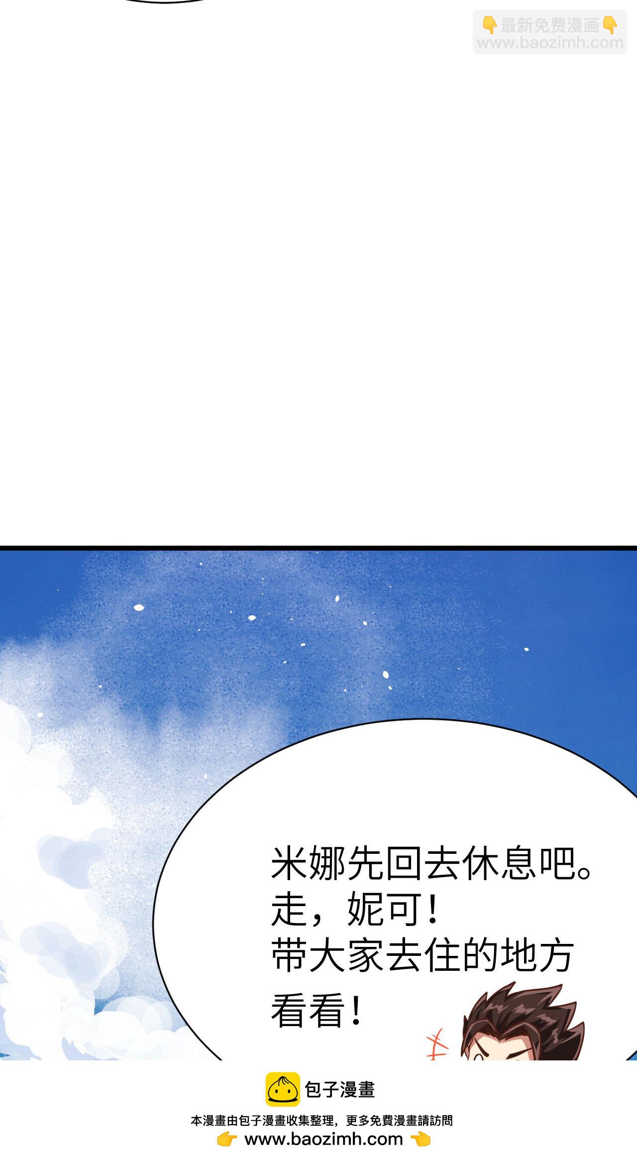 第87话55