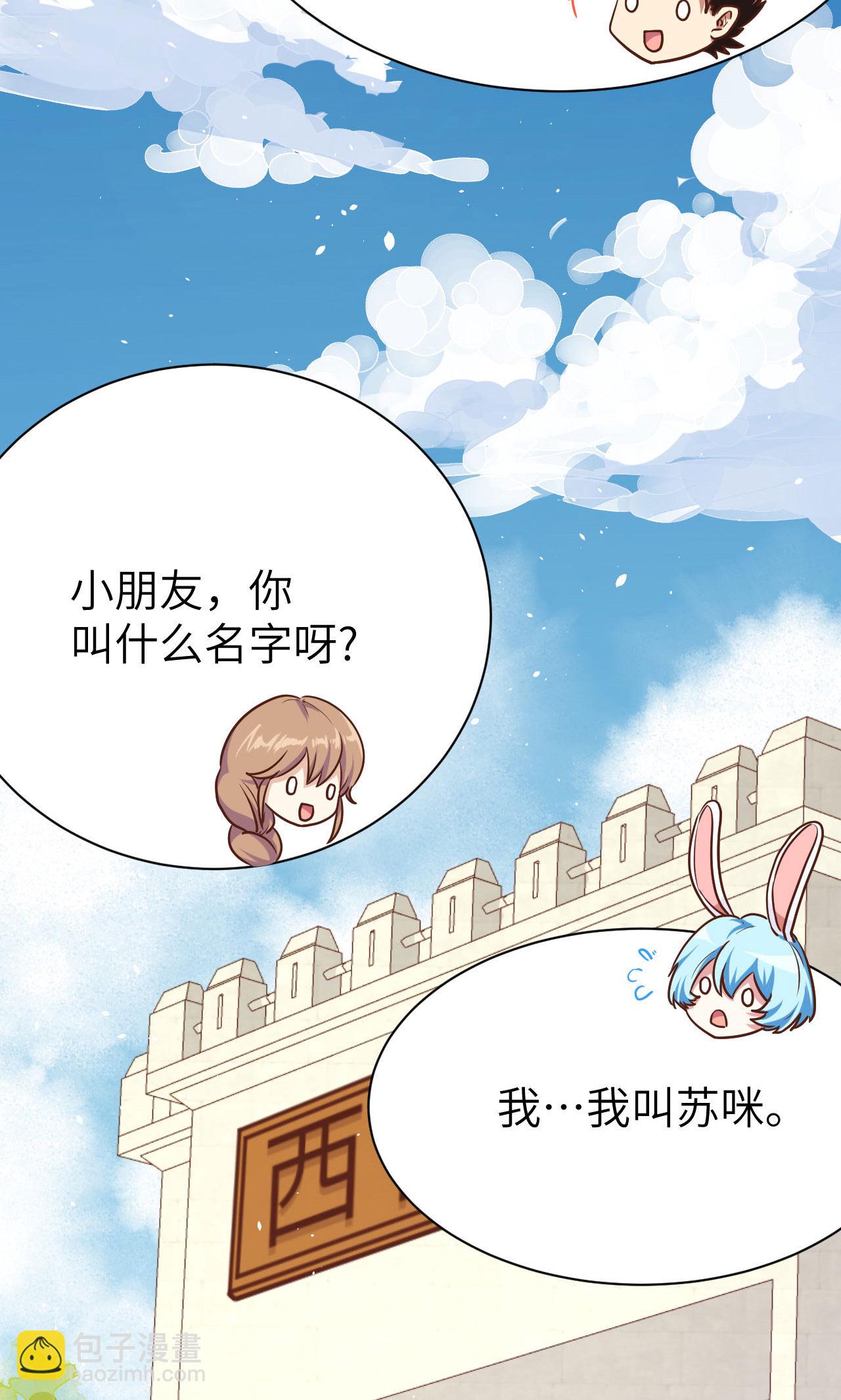 第87话56
