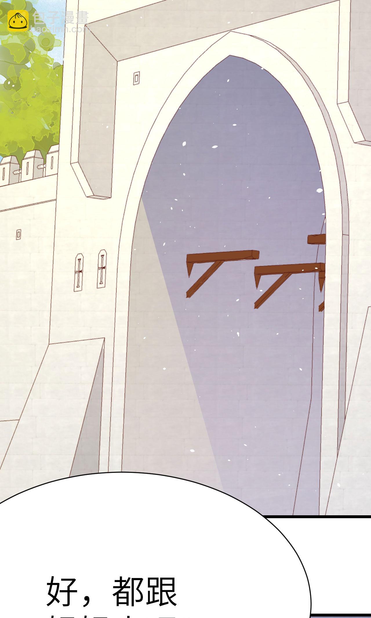 第87话57